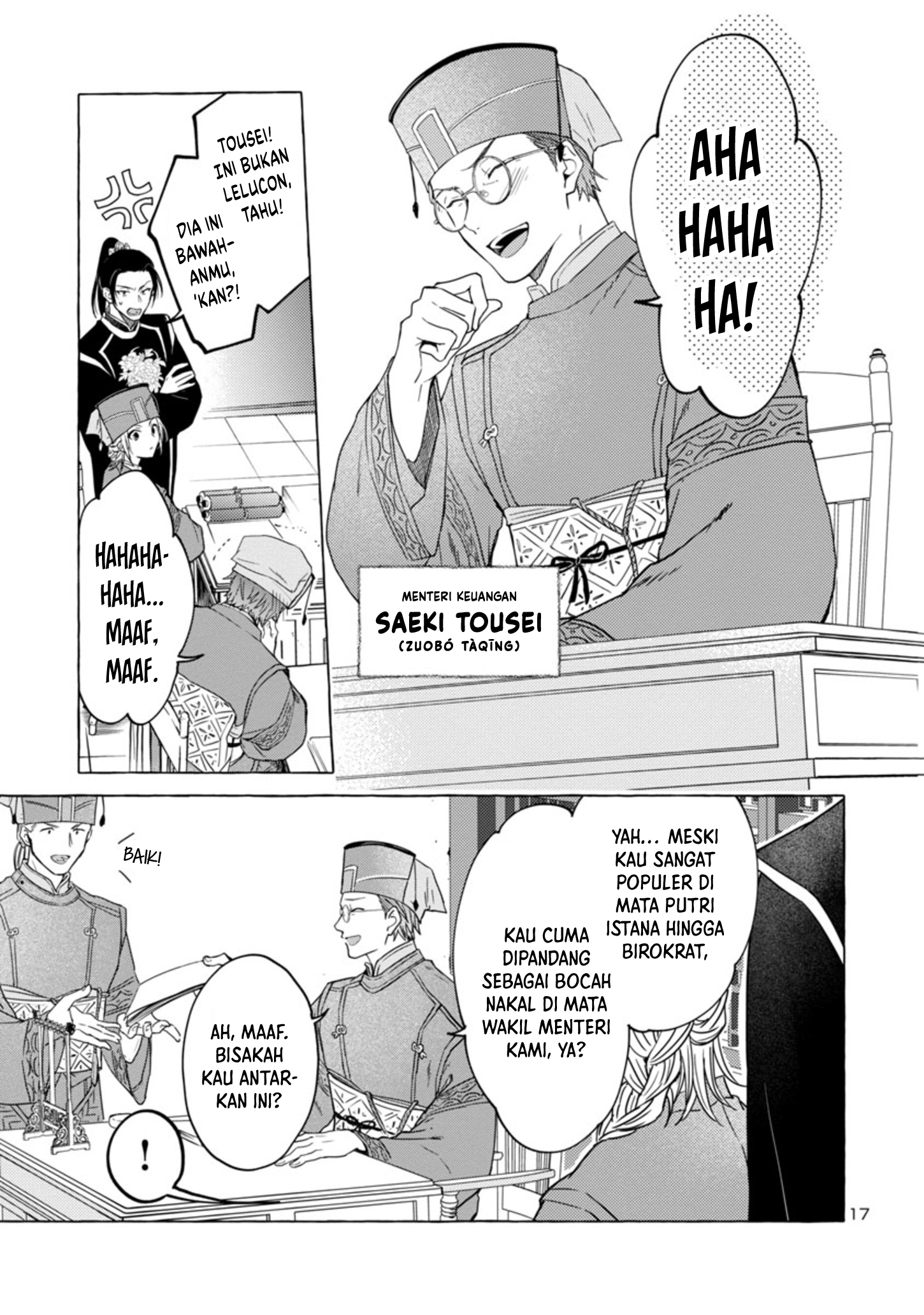 Rikan Koukoku Hikikomori Zuichou Hiden - Hibi Koukyuu no Nukedashi, Yuunou Kanri Yattemasu. Chapter 1 - halaman 17