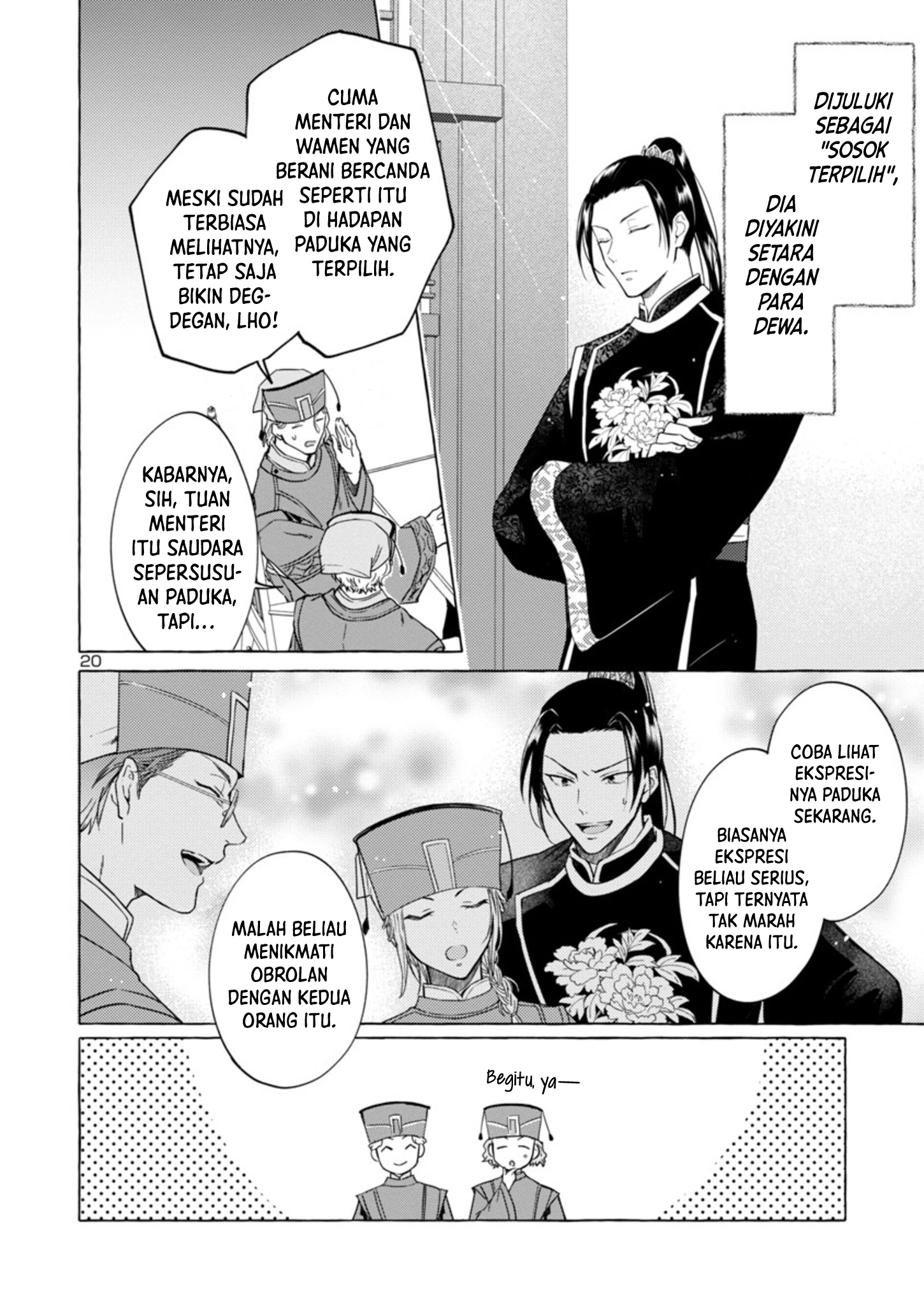 Rikan Koukoku Hikikomori Zuichou Hiden - Hibi Koukyuu no Nukedashi, Yuunou Kanri Yattemasu. Chapter 1 - halaman 20