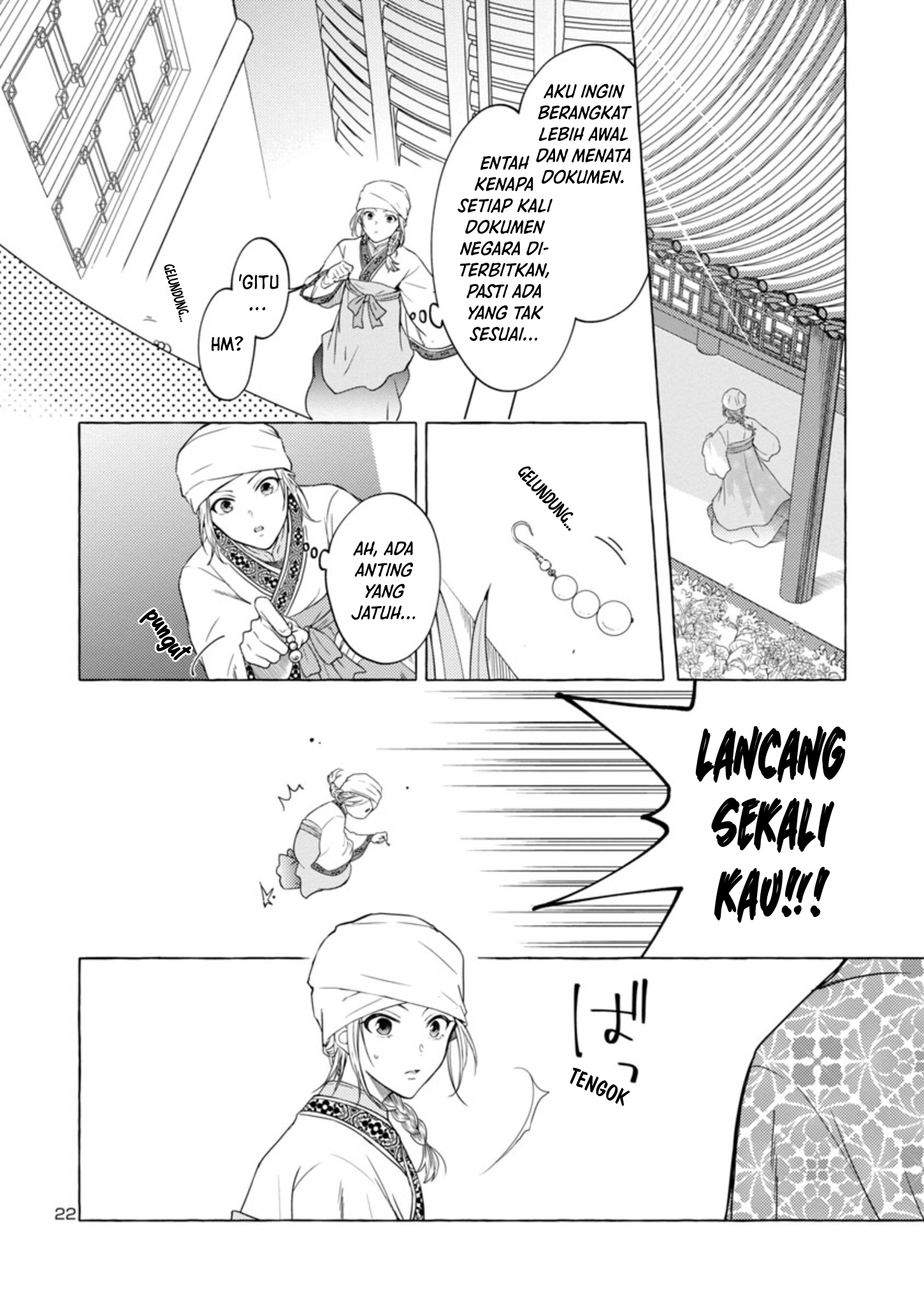 Rikan Koukoku Hikikomori Zuichou Hiden - Hibi Koukyuu no Nukedashi, Yuunou Kanri Yattemasu. Chapter 1 - halaman 22