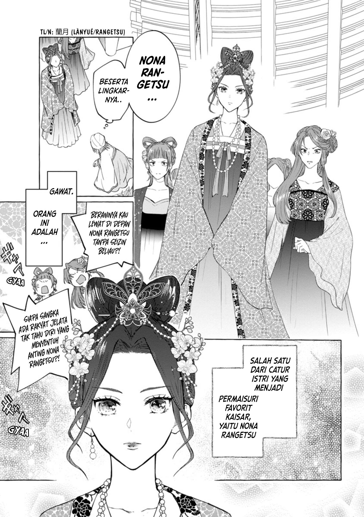 Rikan Koukoku Hikikomori Zuichou Hiden - Hibi Koukyuu no Nukedashi, Yuunou Kanri Yattemasu. Chapter 1 - halaman 23