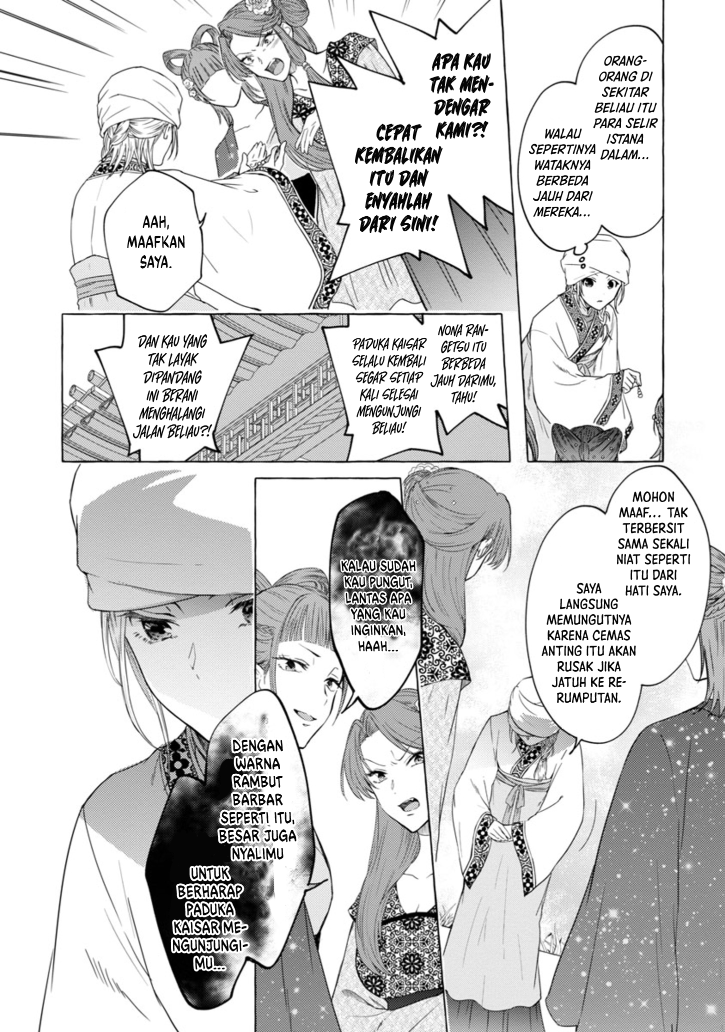 Rikan Koukoku Hikikomori Zuichou Hiden - Hibi Koukyuu no Nukedashi, Yuunou Kanri Yattemasu. Chapter 1 - halaman 24
