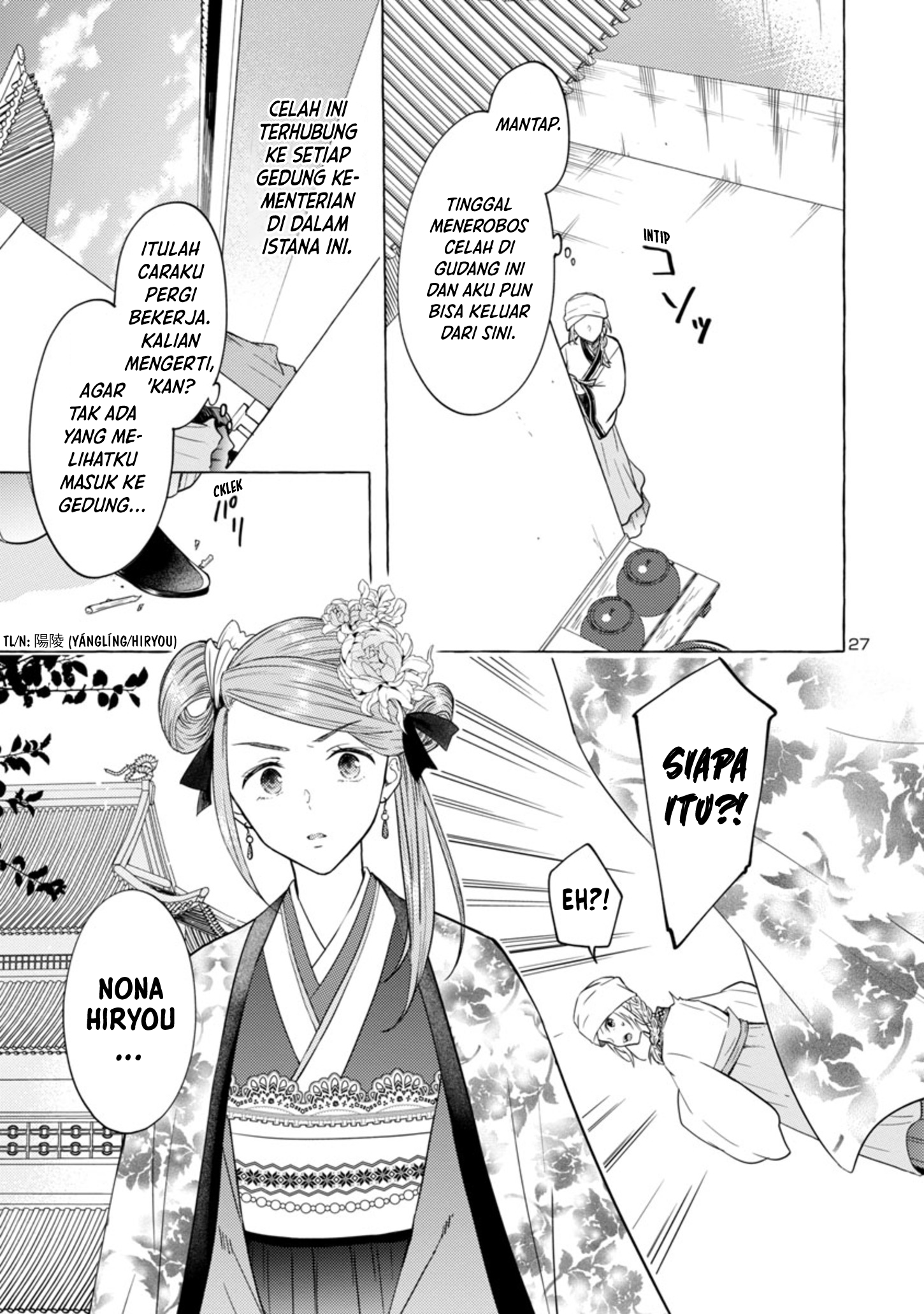 Rikan Koukoku Hikikomori Zuichou Hiden - Hibi Koukyuu no Nukedashi, Yuunou Kanri Yattemasu. Chapter 1 - halaman 27