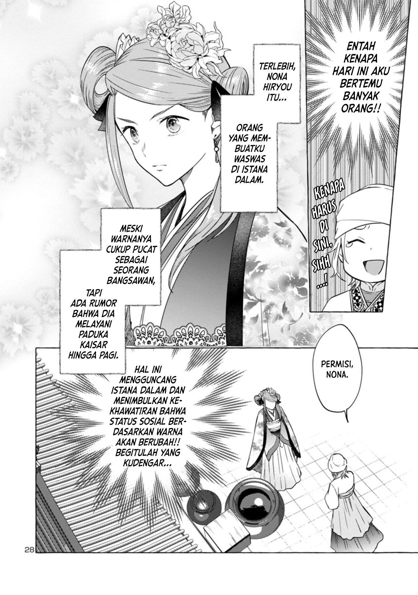 Rikan Koukoku Hikikomori Zuichou Hiden - Hibi Koukyuu no Nukedashi, Yuunou Kanri Yattemasu. Chapter 1 - halaman 28