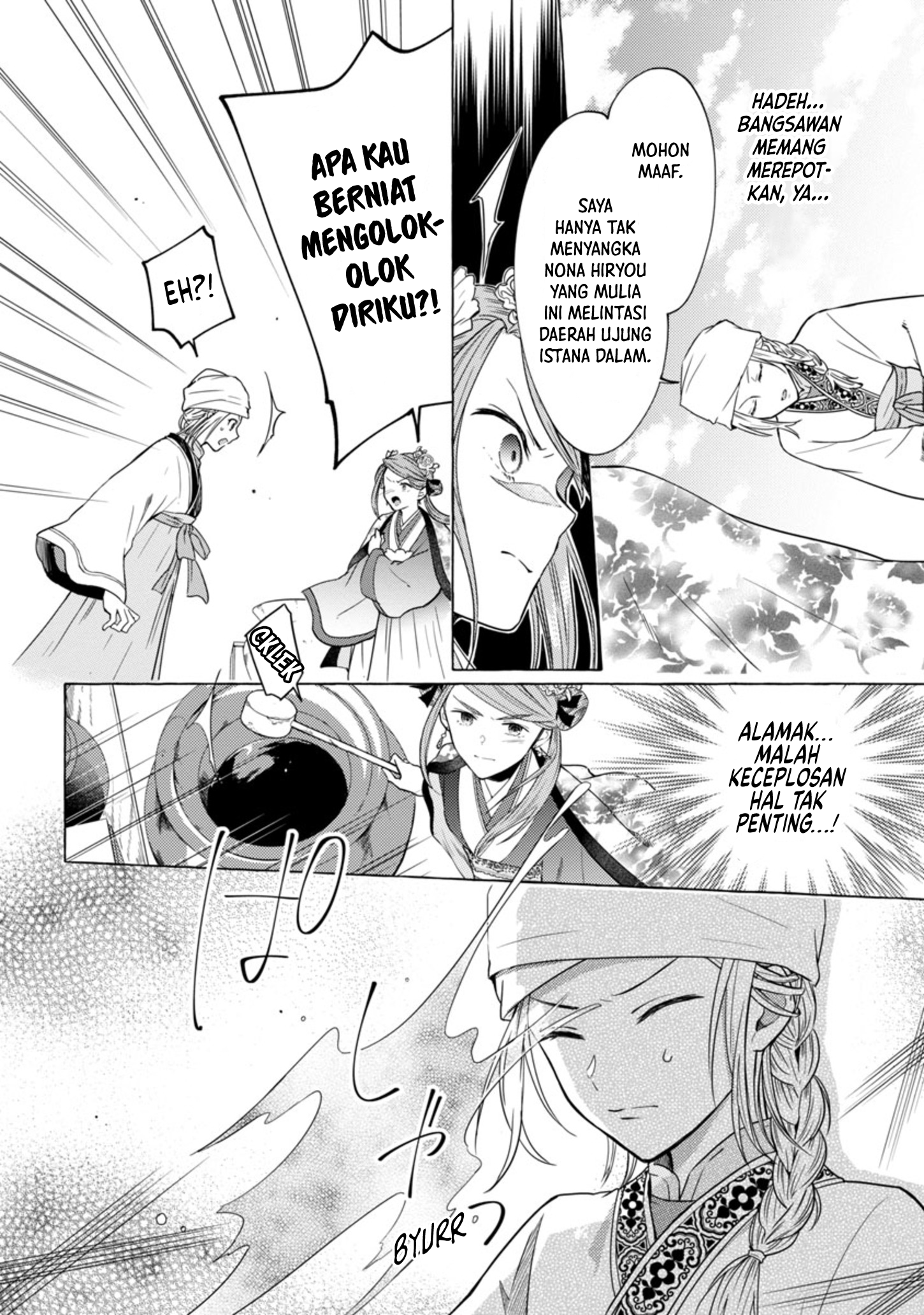 Rikan Koukoku Hikikomori Zuichou Hiden - Hibi Koukyuu no Nukedashi, Yuunou Kanri Yattemasu. Chapter 1 - halaman 30