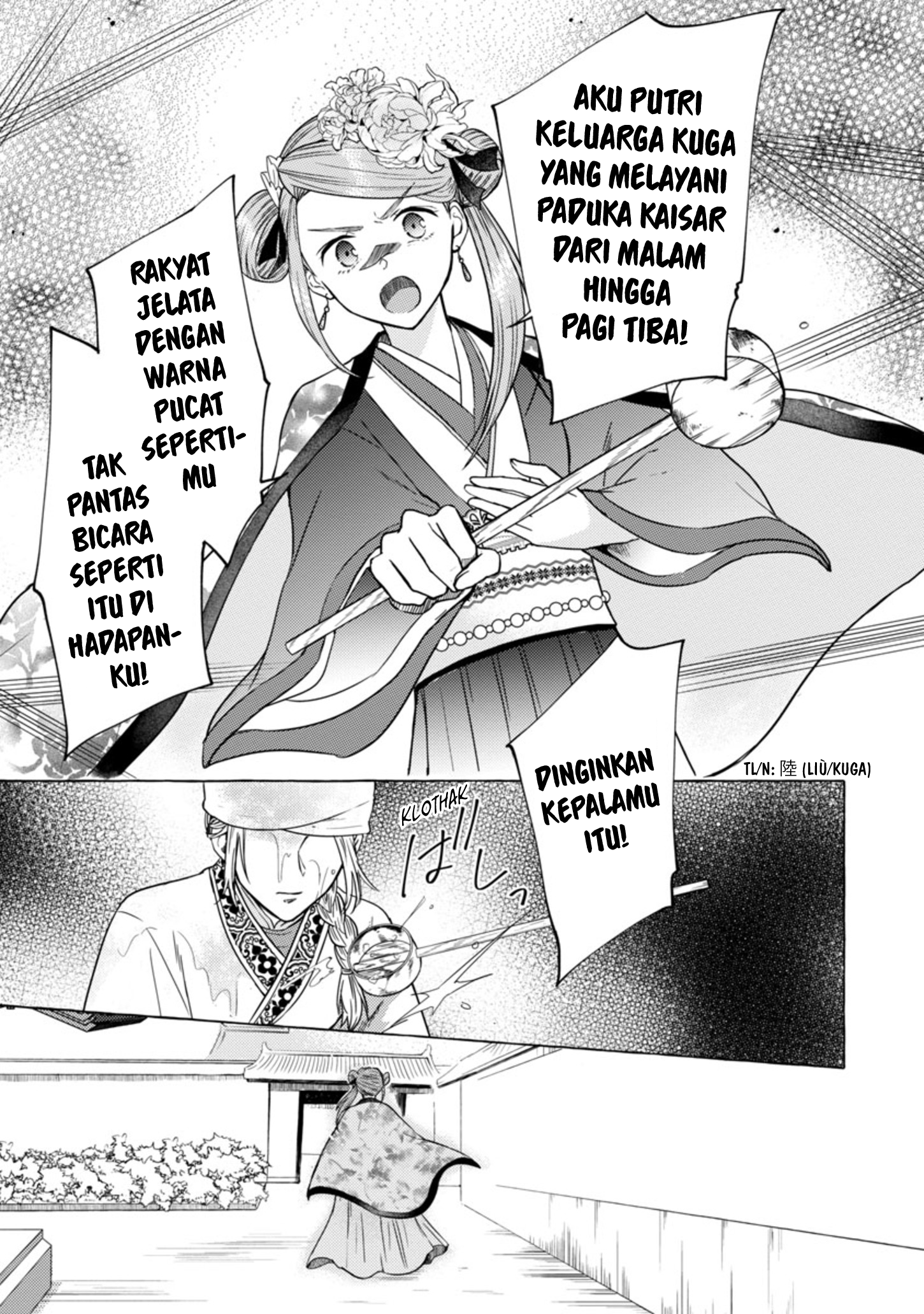 Rikan Koukoku Hikikomori Zuichou Hiden - Hibi Koukyuu no Nukedashi, Yuunou Kanri Yattemasu. Chapter 1 - halaman 31