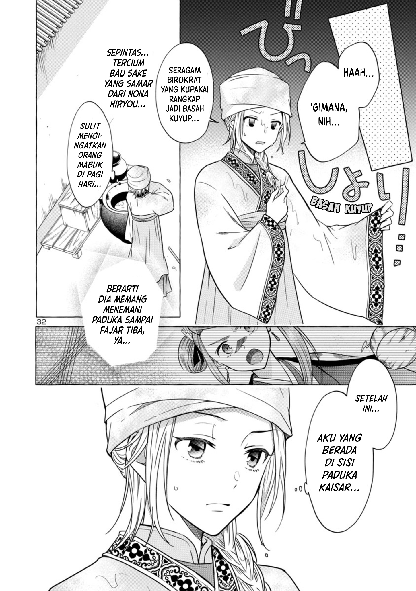 Rikan Koukoku Hikikomori Zuichou Hiden - Hibi Koukyuu no Nukedashi, Yuunou Kanri Yattemasu. Chapter 1 - halaman 32