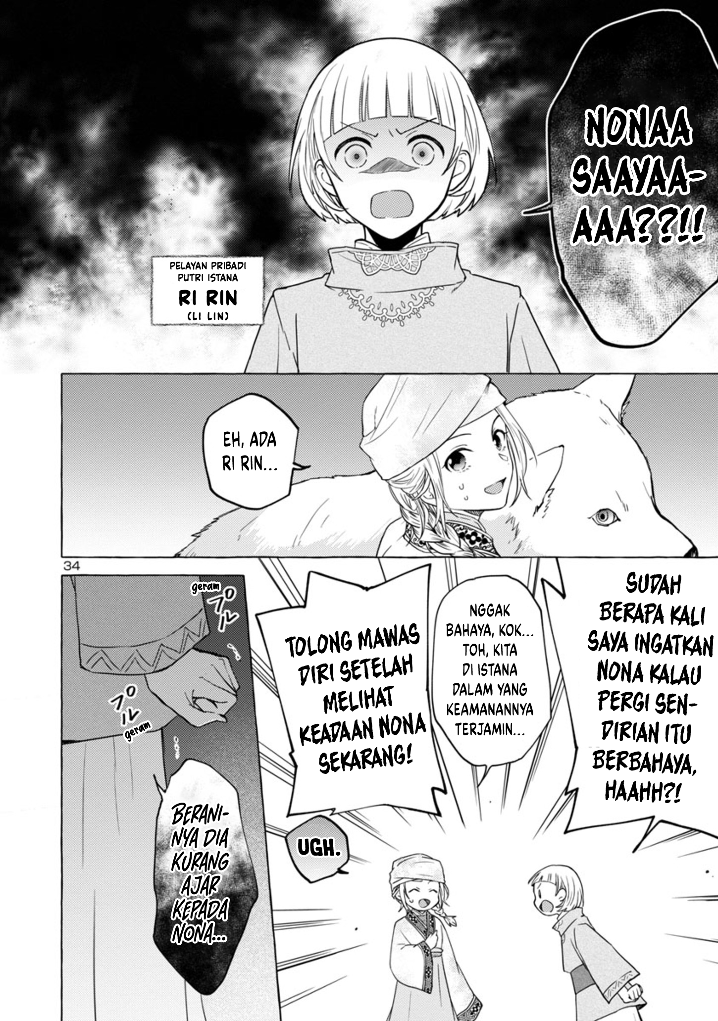 Rikan Koukoku Hikikomori Zuichou Hiden - Hibi Koukyuu no Nukedashi, Yuunou Kanri Yattemasu. Chapter 1 - halaman 34