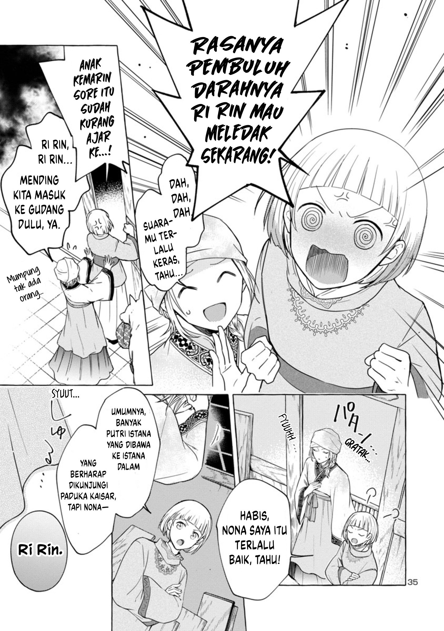 Rikan Koukoku Hikikomori Zuichou Hiden - Hibi Koukyuu no Nukedashi, Yuunou Kanri Yattemasu. Chapter 1 - halaman 35