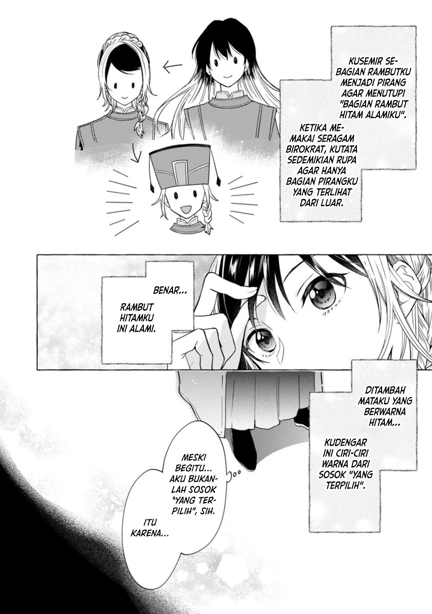 Rikan Koukoku Hikikomori Zuichou Hiden - Hibi Koukyuu no Nukedashi, Yuunou Kanri Yattemasu. Chapter 1 - halaman 37