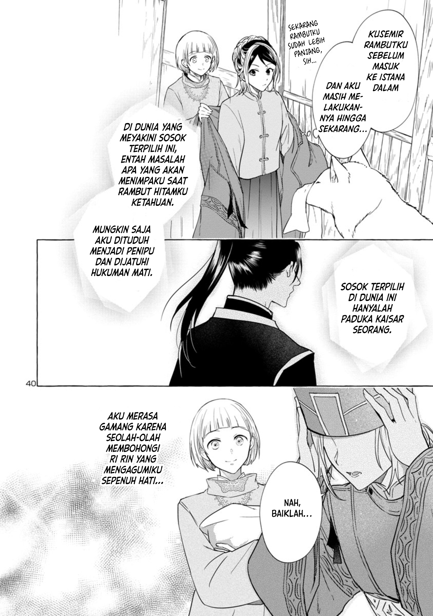 Rikan Koukoku Hikikomori Zuichou Hiden - Hibi Koukyuu no Nukedashi, Yuunou Kanri Yattemasu. Chapter 1 - halaman 39