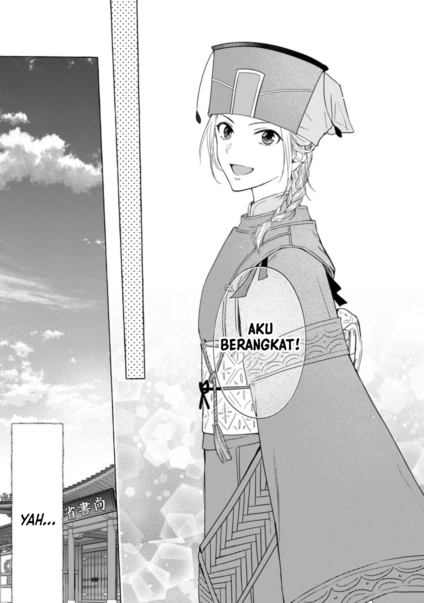 Rikan Koukoku Hikikomori Zuichou Hiden - Hibi Koukyuu no Nukedashi, Yuunou Kanri Yattemasu. Chapter 1 - halaman 40