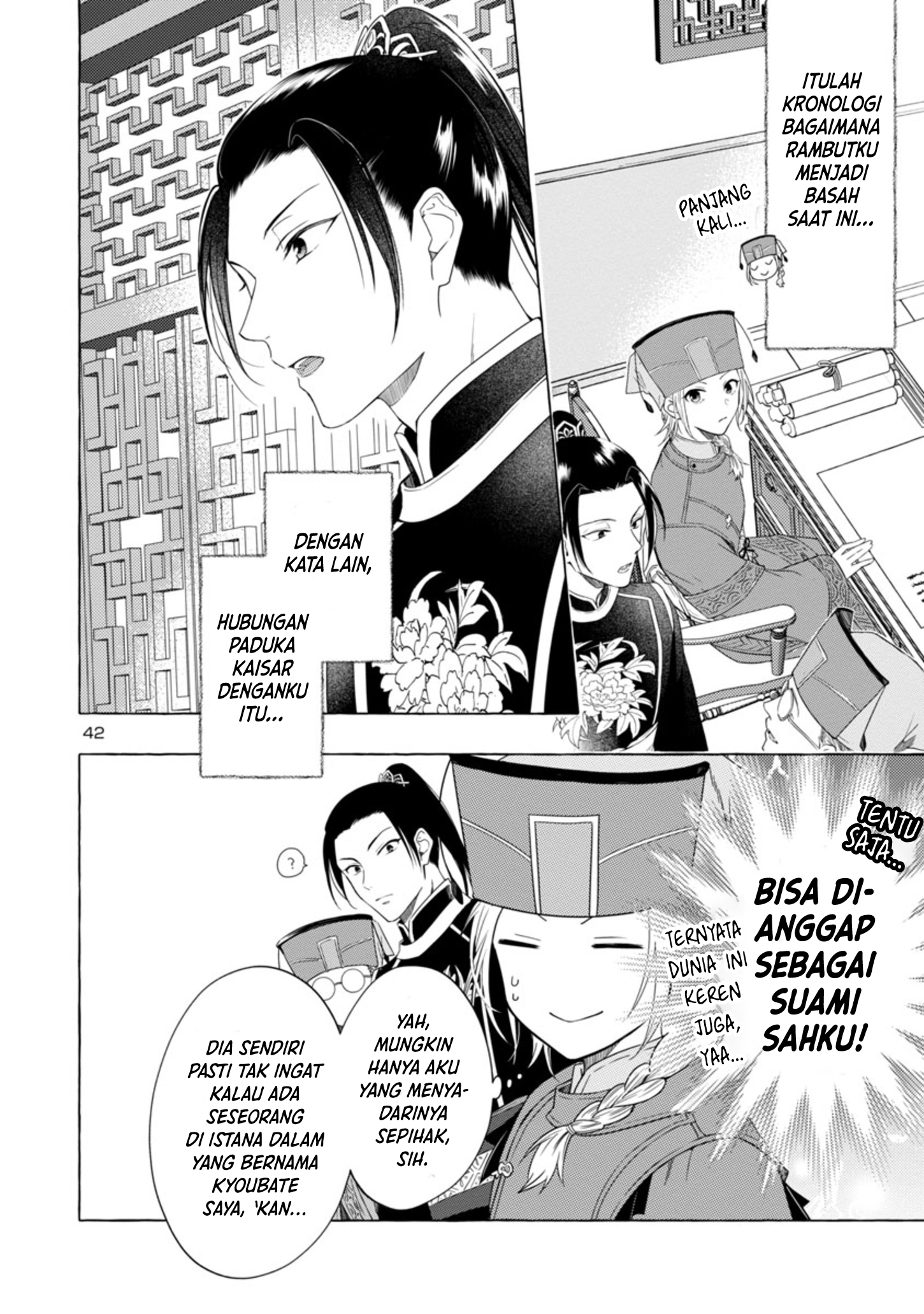 Rikan Koukoku Hikikomori Zuichou Hiden - Hibi Koukyuu no Nukedashi, Yuunou Kanri Yattemasu. Chapter 1 - halaman 41