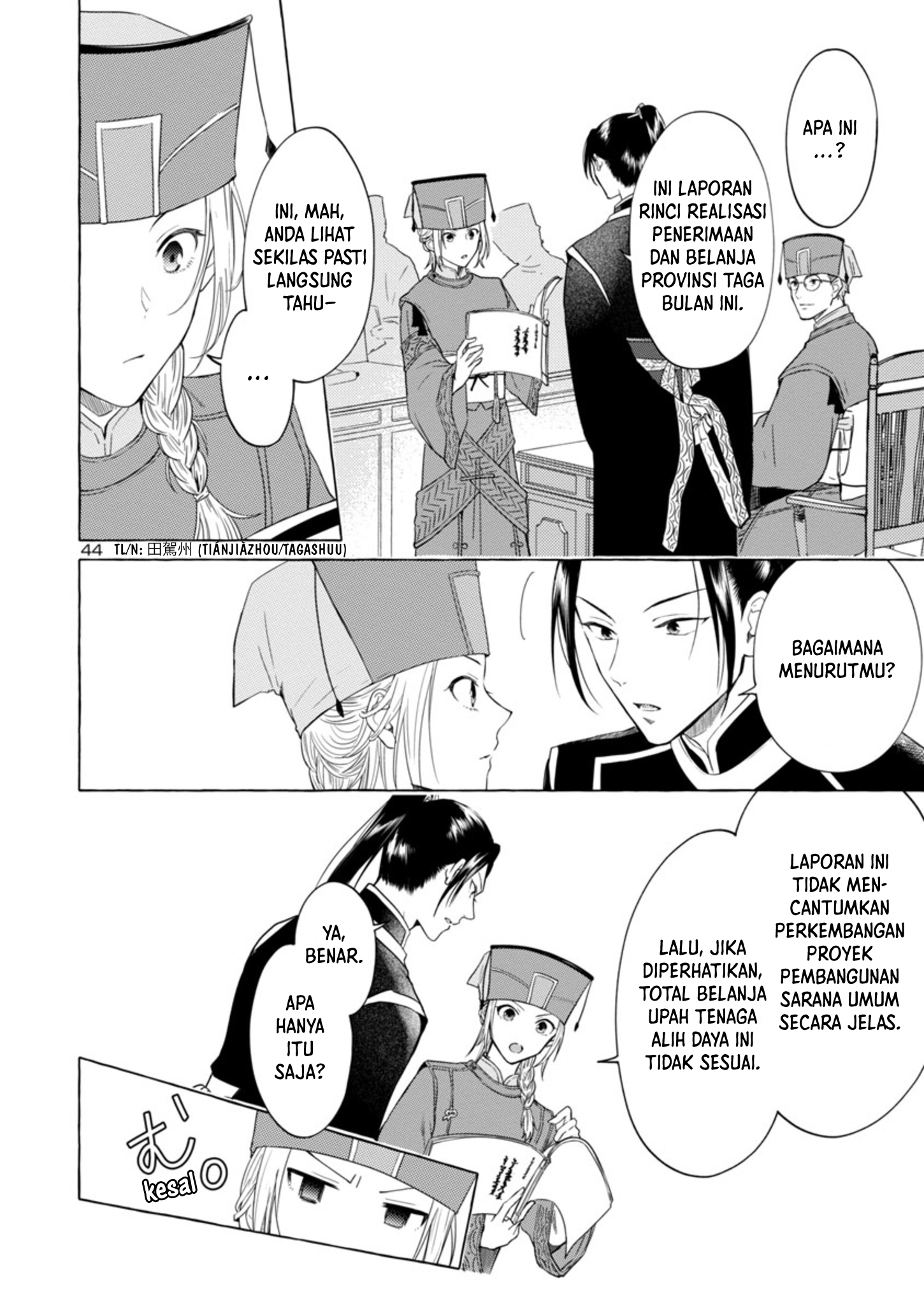 Rikan Koukoku Hikikomori Zuichou Hiden - Hibi Koukyuu no Nukedashi, Yuunou Kanri Yattemasu. Chapter 1 - halaman 43