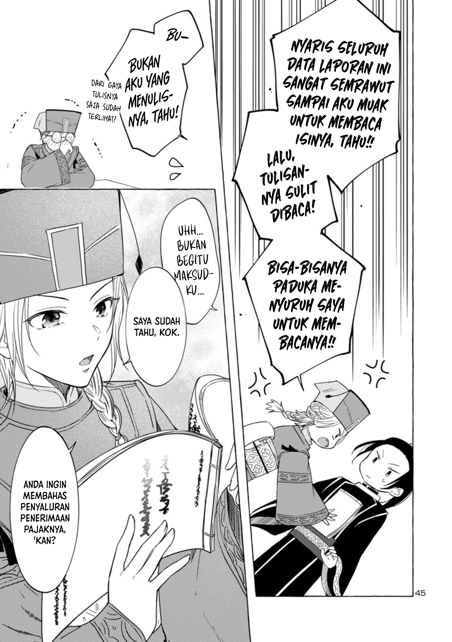 Rikan Koukoku Hikikomori Zuichou Hiden - Hibi Koukyuu no Nukedashi, Yuunou Kanri Yattemasu. Chapter 1 - halaman 44