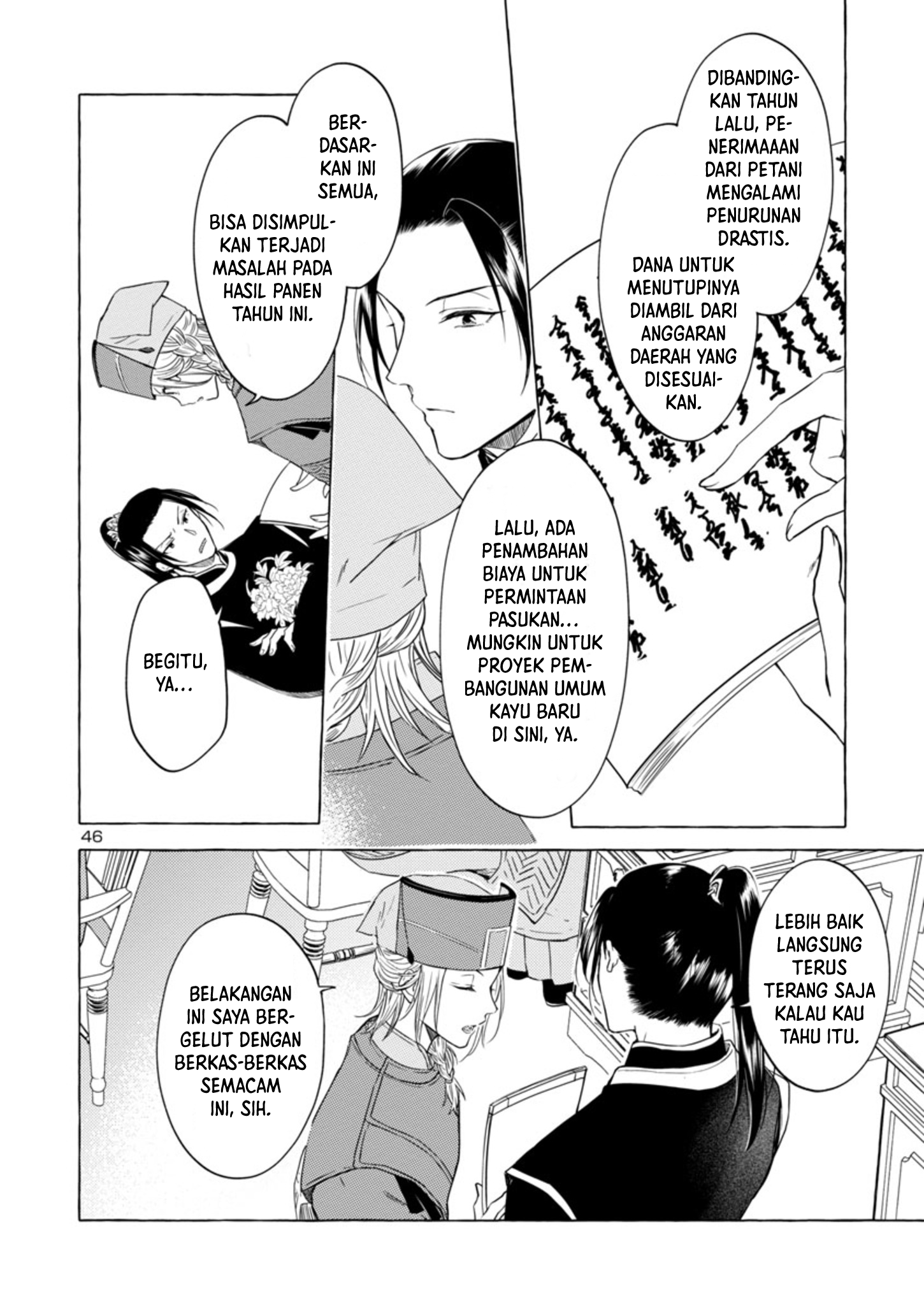 Rikan Koukoku Hikikomori Zuichou Hiden - Hibi Koukyuu no Nukedashi, Yuunou Kanri Yattemasu. Chapter 1 - halaman 45