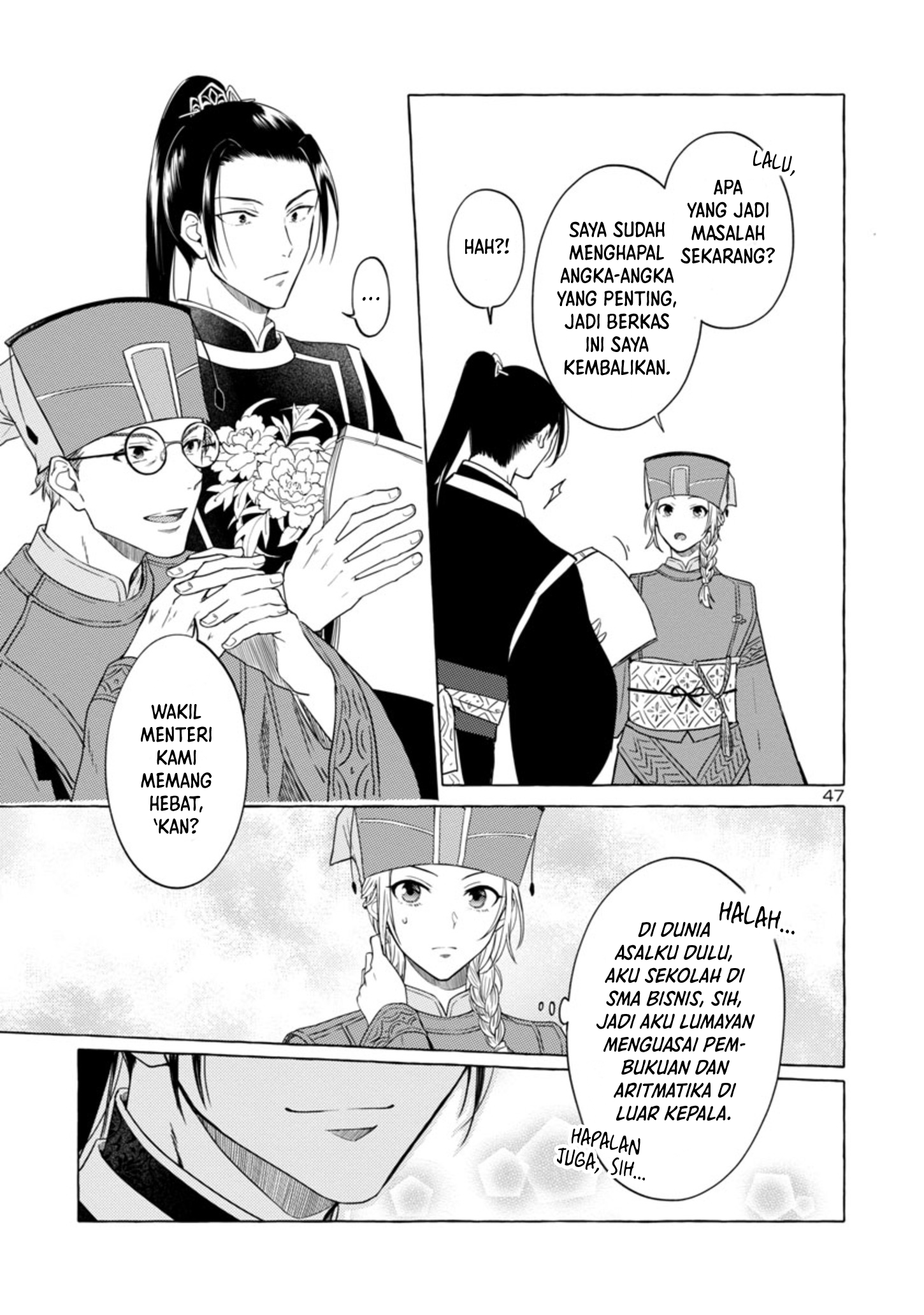 Rikan Koukoku Hikikomori Zuichou Hiden - Hibi Koukyuu no Nukedashi, Yuunou Kanri Yattemasu. Chapter 1 - halaman 46