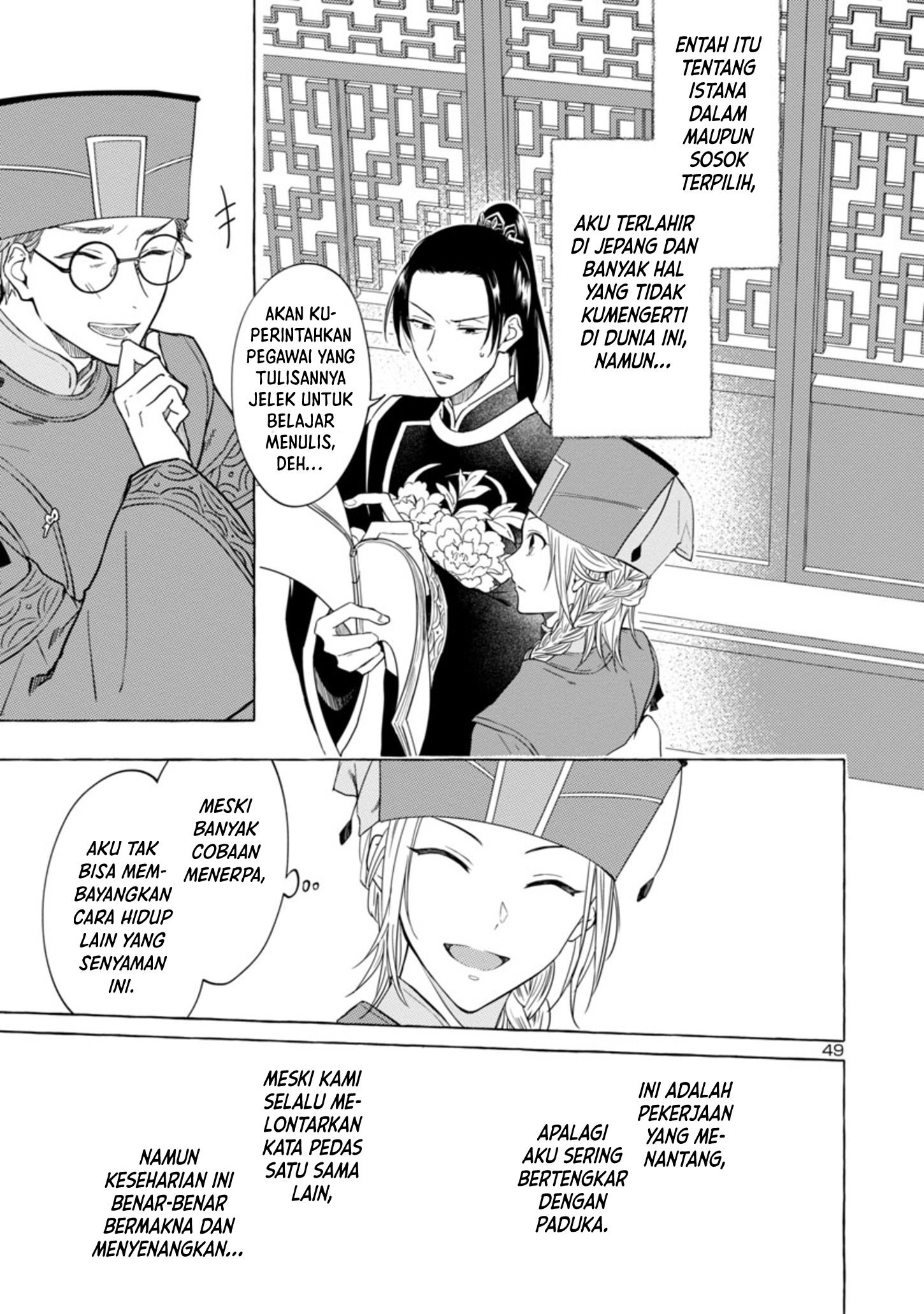 Rikan Koukoku Hikikomori Zuichou Hiden - Hibi Koukyuu no Nukedashi, Yuunou Kanri Yattemasu. Chapter 1 - halaman 48