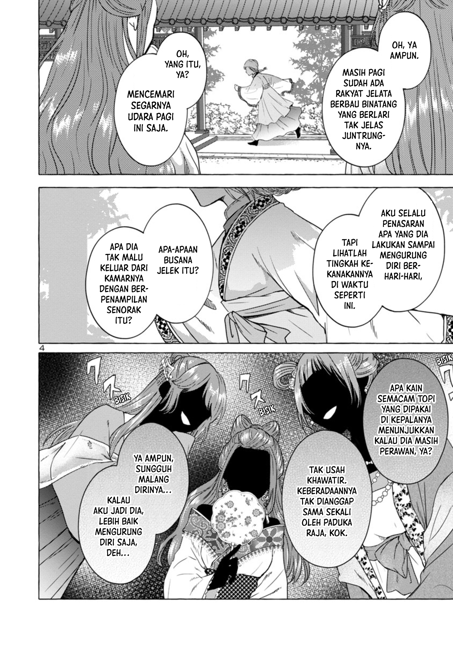 Rikan Koukoku Hikikomori Zuichou Hiden - Hibi Koukyuu no Nukedashi, Yuunou Kanri Yattemasu. Chapter 1 - halaman 5