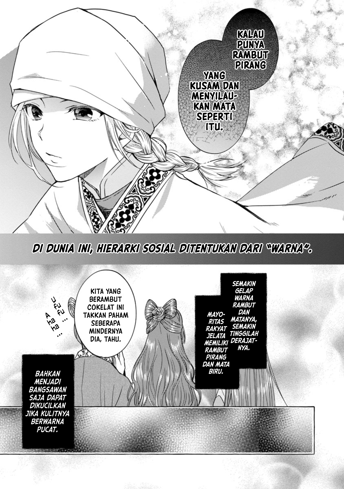 Rikan Koukoku Hikikomori Zuichou Hiden - Hibi Koukyuu no Nukedashi, Yuunou Kanri Yattemasu. Chapter 1 - halaman 6