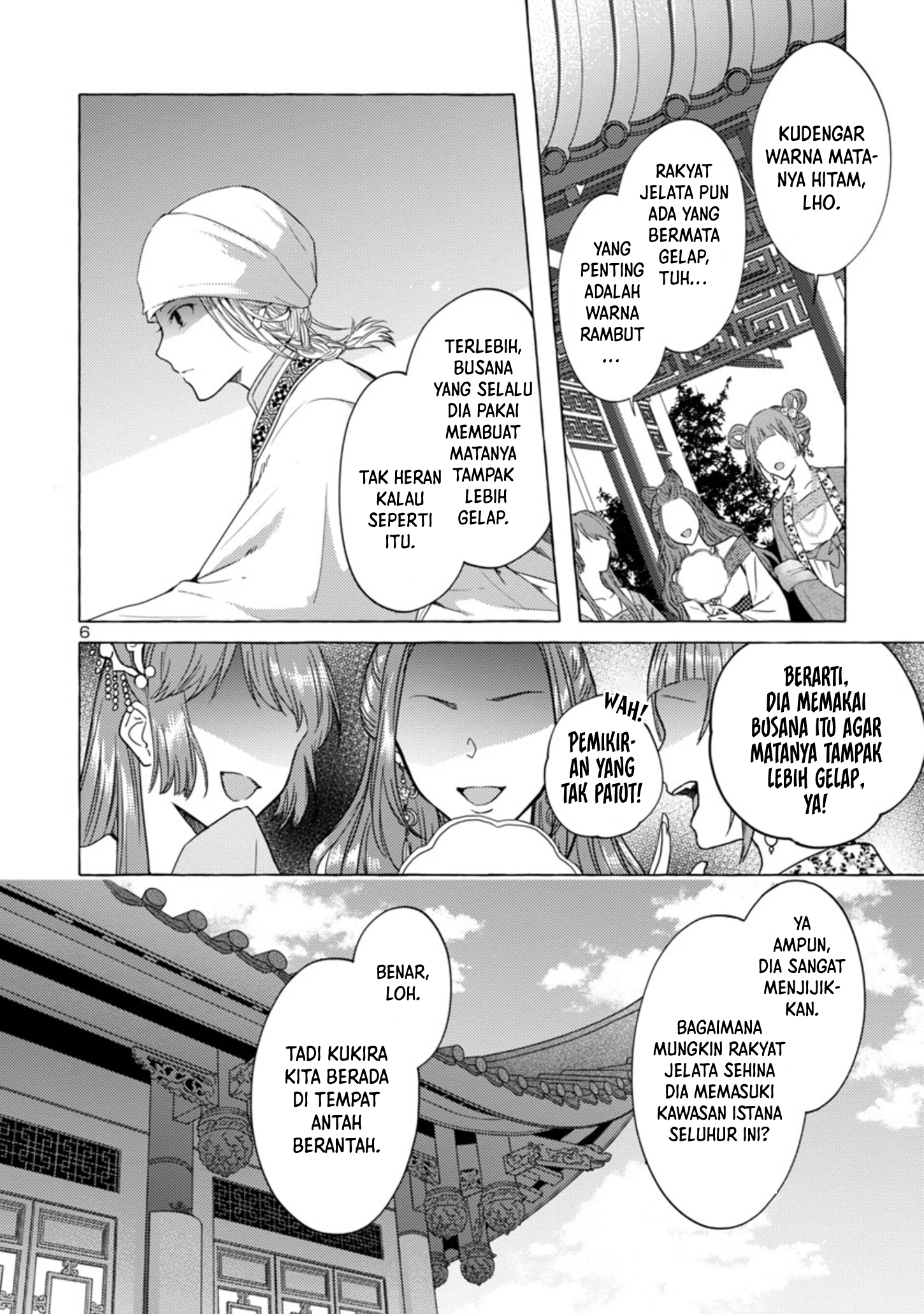 Rikan Koukoku Hikikomori Zuichou Hiden - Hibi Koukyuu no Nukedashi, Yuunou Kanri Yattemasu. Chapter 1 - halaman 7