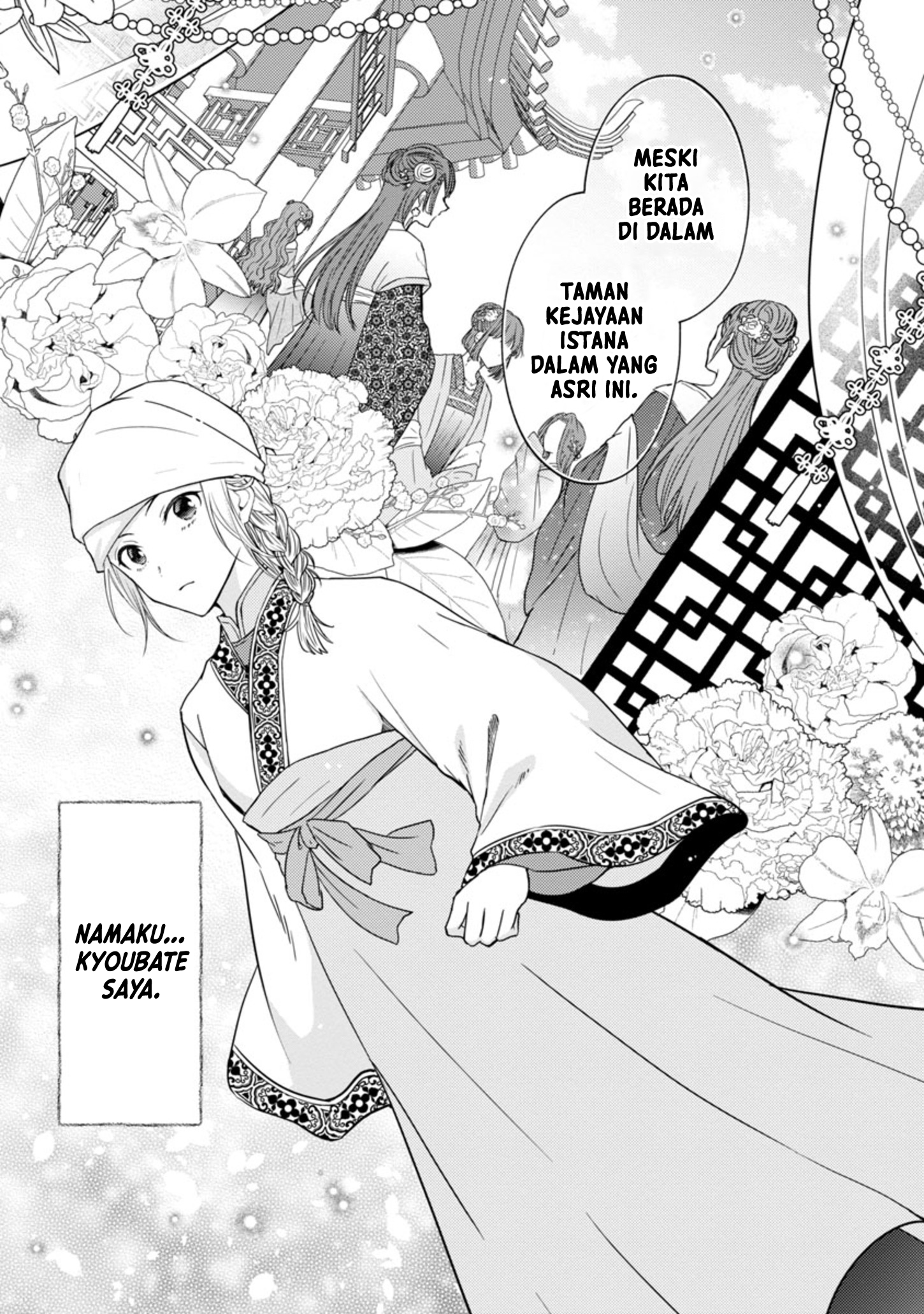 Rikan Koukoku Hikikomori Zuichou Hiden - Hibi Koukyuu no Nukedashi, Yuunou Kanri Yattemasu. Chapter 1 - halaman 8