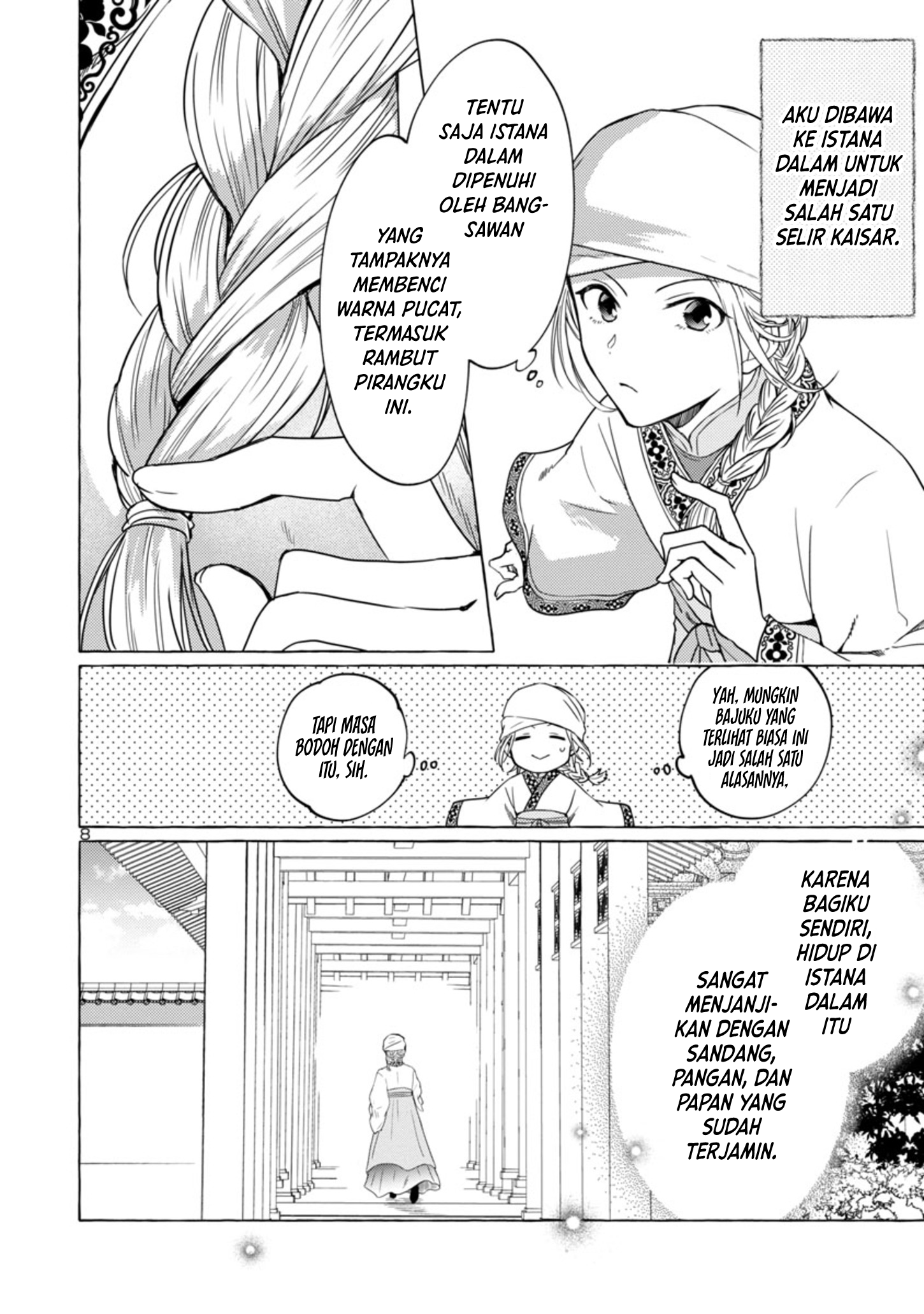 Rikan Koukoku Hikikomori Zuichou Hiden - Hibi Koukyuu no Nukedashi, Yuunou Kanri Yattemasu. Chapter 1 - halaman 9
