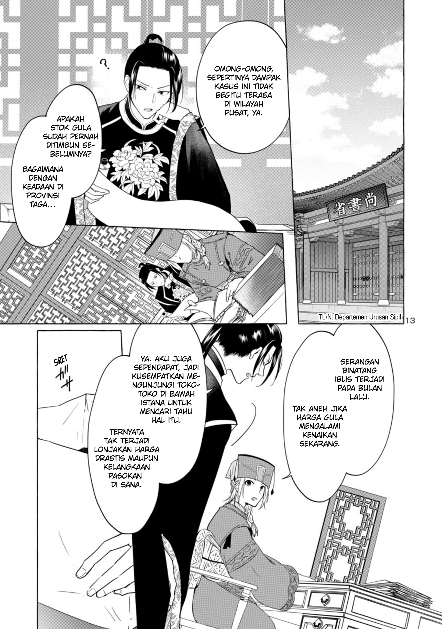 Rikan Koukoku Hikikomori Zuichou Hiden - Hibi Koukyuu no Nukedashi, Yuunou Kanri Yattemasu. Chapter 2 - halaman 13