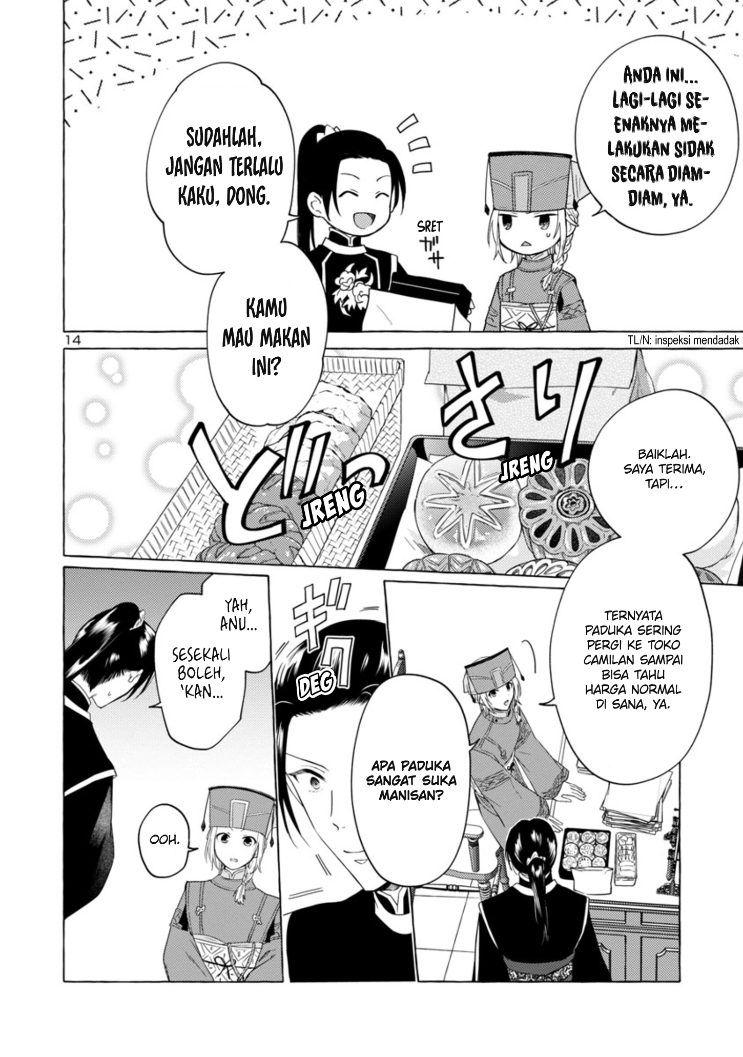 Rikan Koukoku Hikikomori Zuichou Hiden - Hibi Koukyuu no Nukedashi, Yuunou Kanri Yattemasu. Chapter 2 - halaman 14