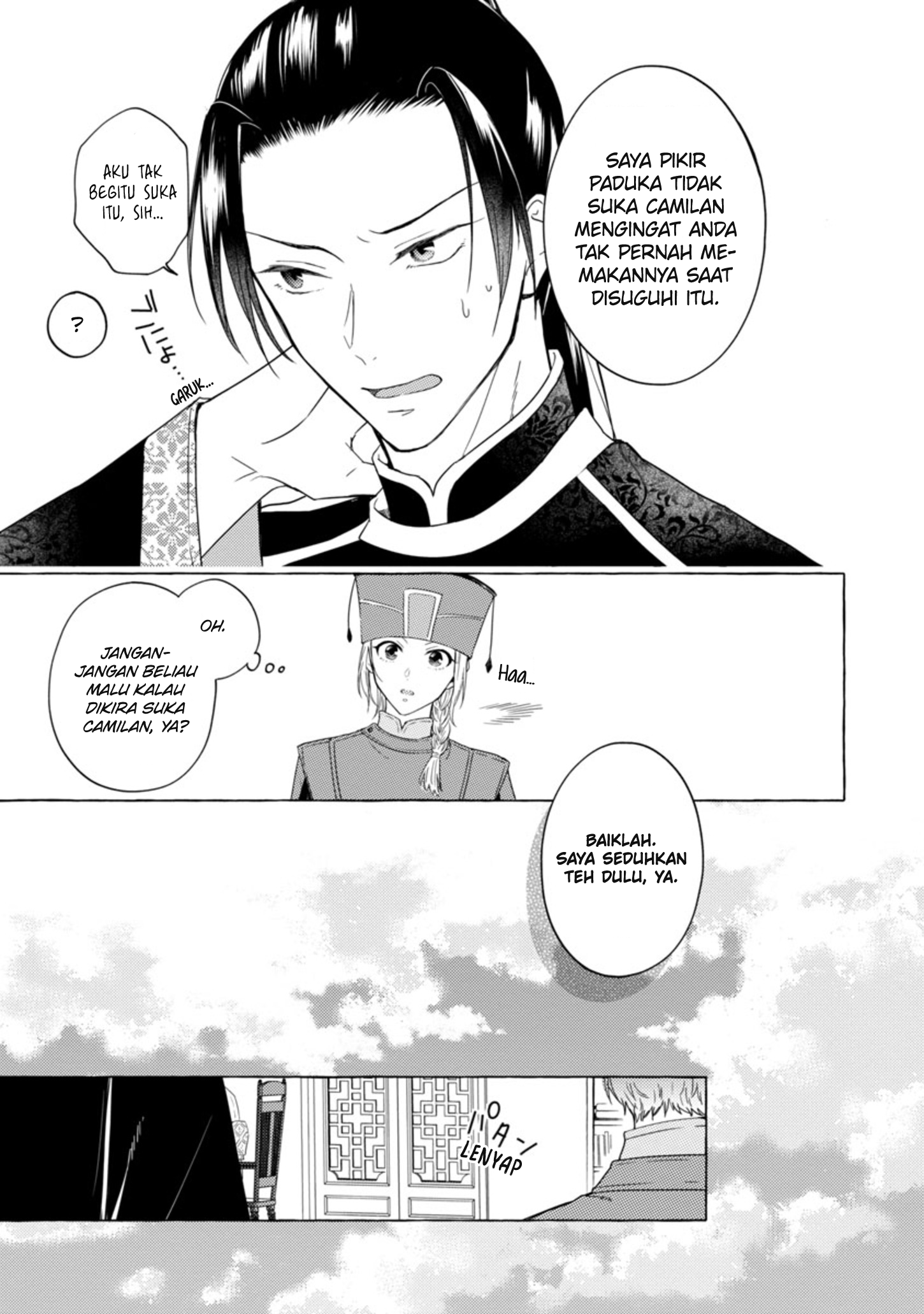 Rikan Koukoku Hikikomori Zuichou Hiden - Hibi Koukyuu no Nukedashi, Yuunou Kanri Yattemasu. Chapter 2 - halaman 15