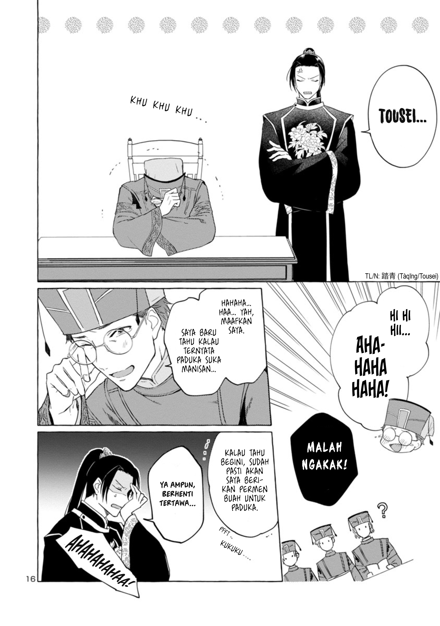 Rikan Koukoku Hikikomori Zuichou Hiden - Hibi Koukyuu no Nukedashi, Yuunou Kanri Yattemasu. Chapter 2 - halaman 16