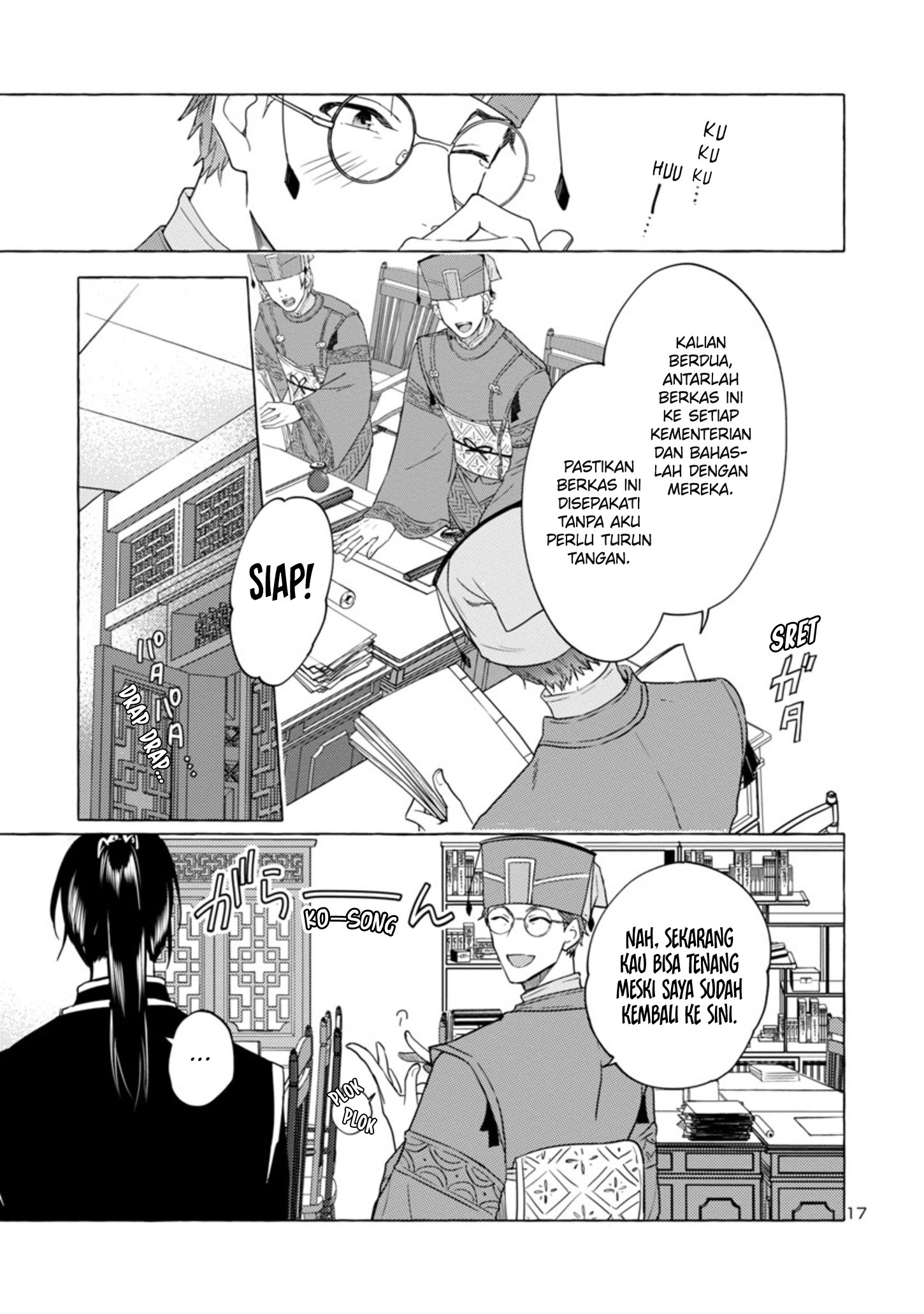 Rikan Koukoku Hikikomori Zuichou Hiden - Hibi Koukyuu no Nukedashi, Yuunou Kanri Yattemasu. Chapter 2 - halaman 17