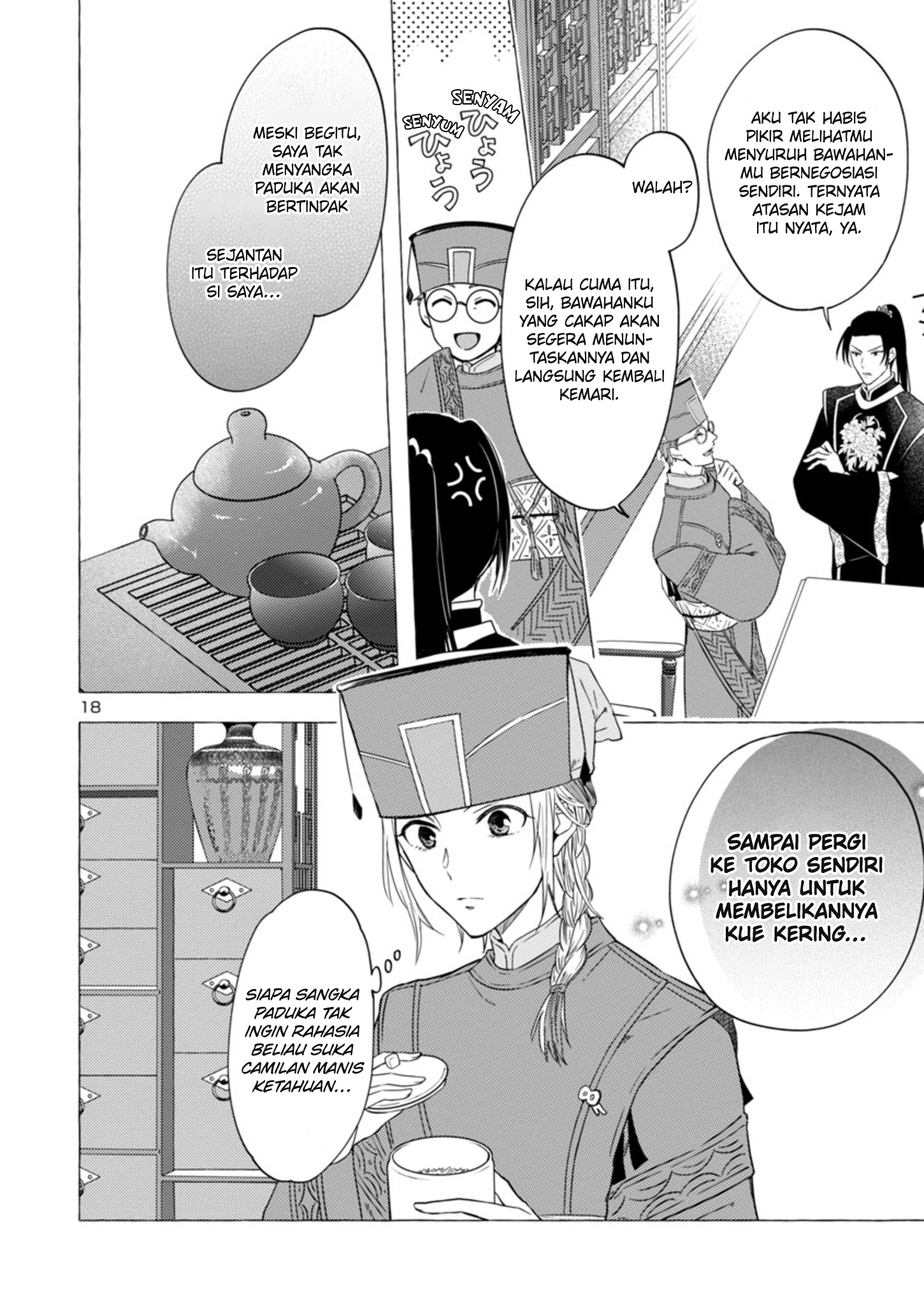 Rikan Koukoku Hikikomori Zuichou Hiden - Hibi Koukyuu no Nukedashi, Yuunou Kanri Yattemasu. Chapter 2 - halaman 18