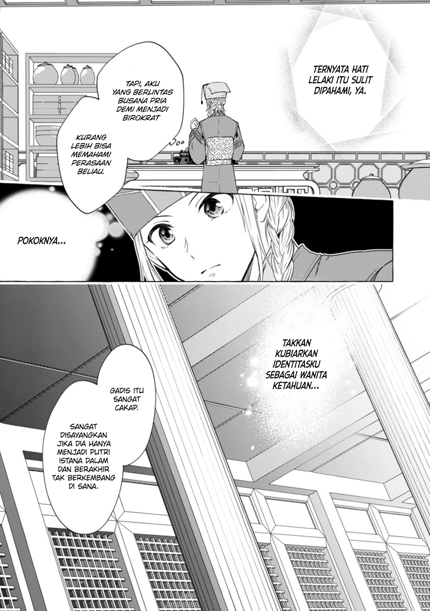 Rikan Koukoku Hikikomori Zuichou Hiden - Hibi Koukyuu no Nukedashi, Yuunou Kanri Yattemasu. Chapter 2 - halaman 19