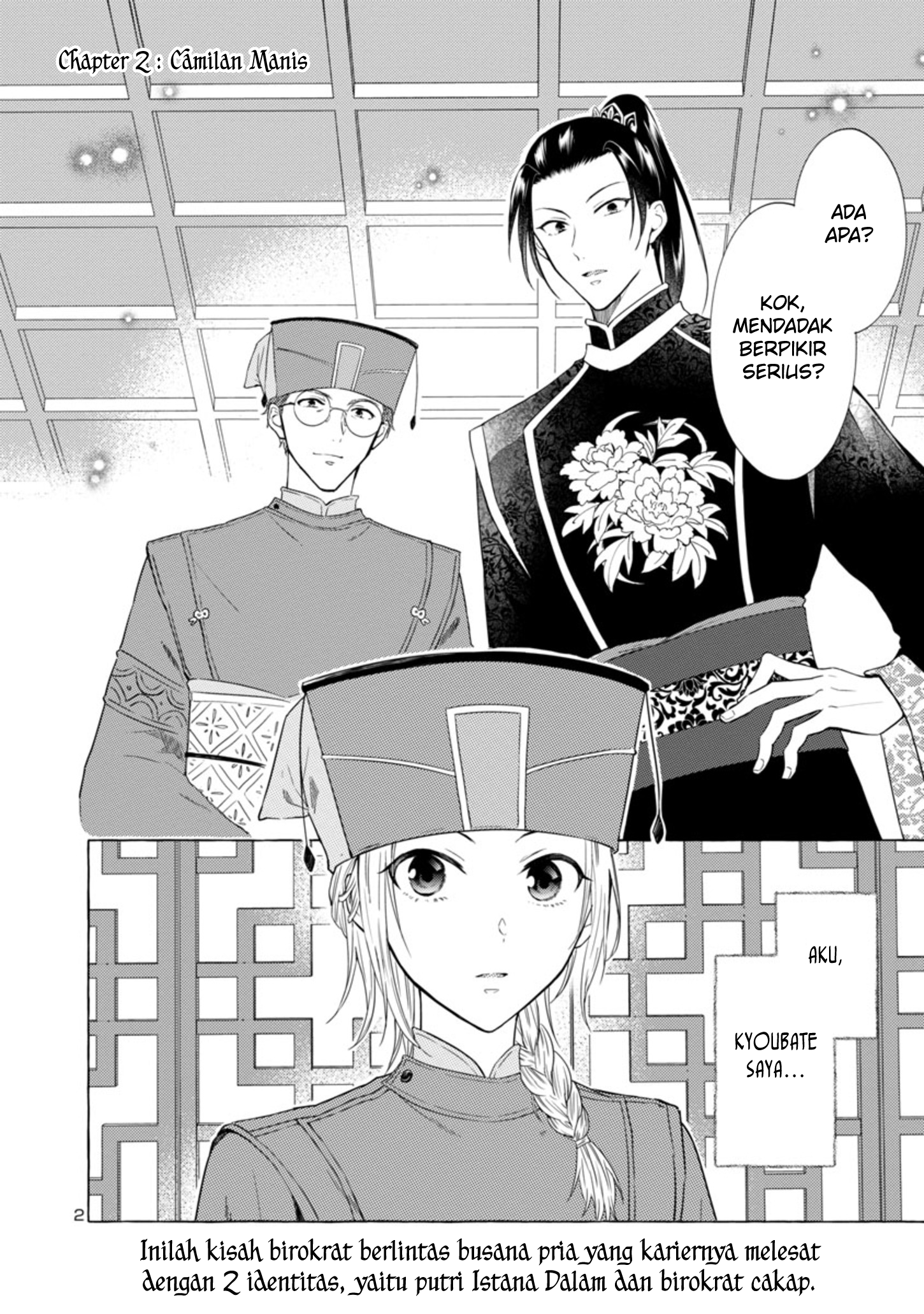 Rikan Koukoku Hikikomori Zuichou Hiden - Hibi Koukyuu no Nukedashi, Yuunou Kanri Yattemasu. Chapter 2 - halaman 2