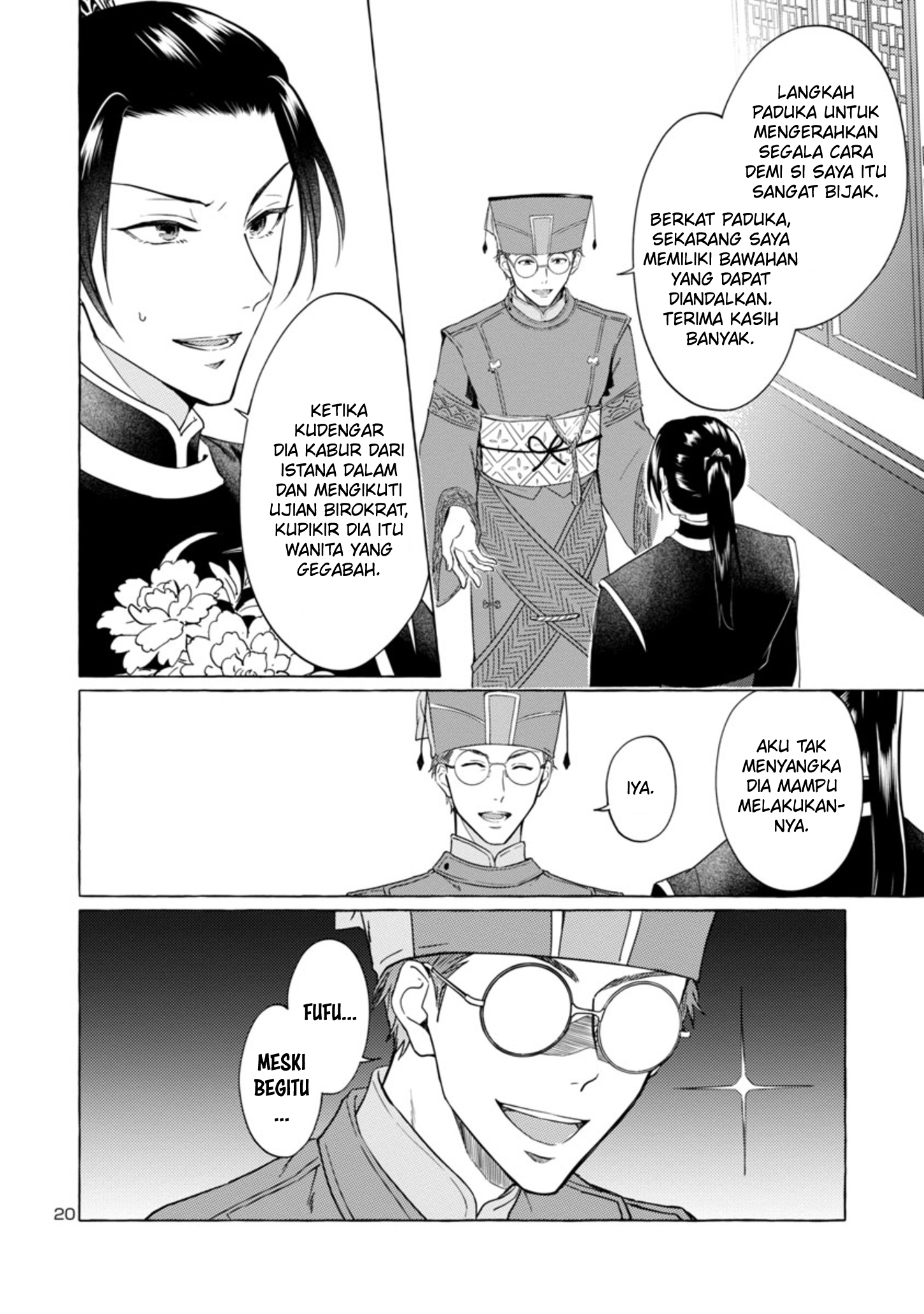 Rikan Koukoku Hikikomori Zuichou Hiden - Hibi Koukyuu no Nukedashi, Yuunou Kanri Yattemasu. Chapter 2 - halaman 20