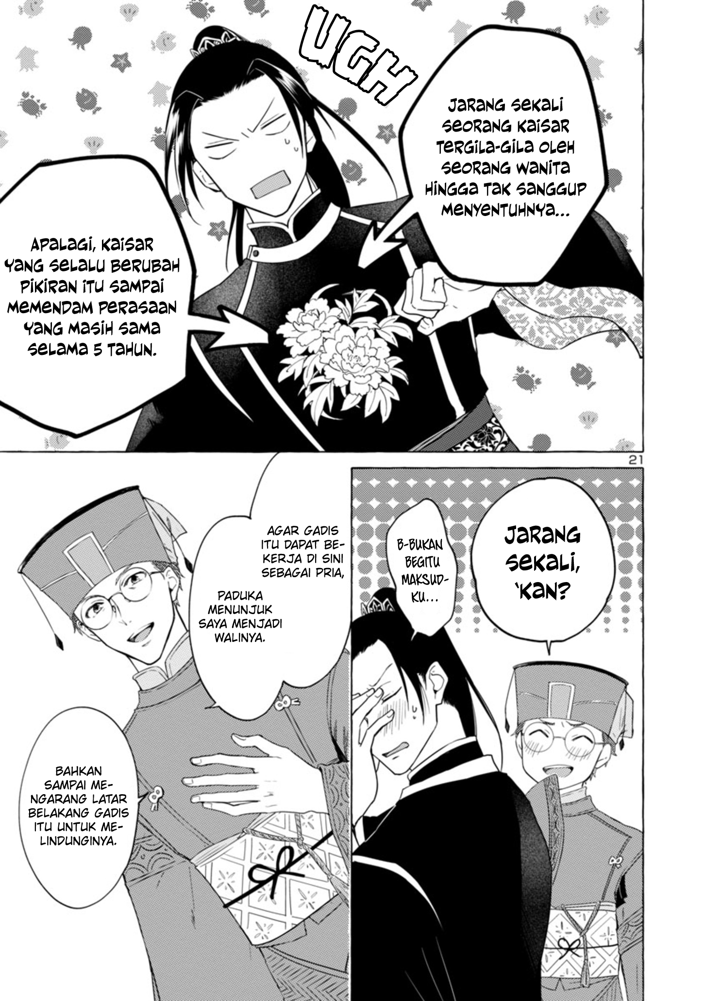 Rikan Koukoku Hikikomori Zuichou Hiden - Hibi Koukyuu no Nukedashi, Yuunou Kanri Yattemasu. Chapter 2 - halaman 21