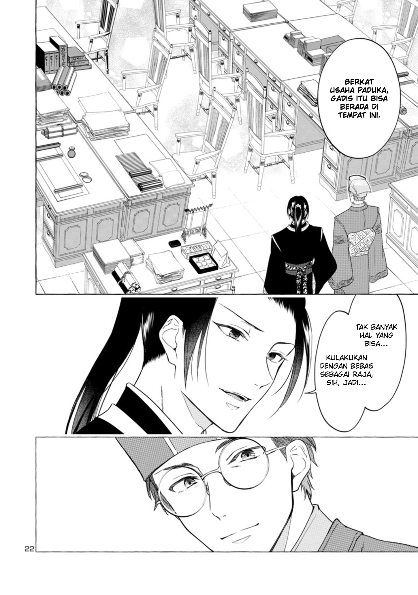 Rikan Koukoku Hikikomori Zuichou Hiden - Hibi Koukyuu no Nukedashi, Yuunou Kanri Yattemasu. Chapter 2 - halaman 22