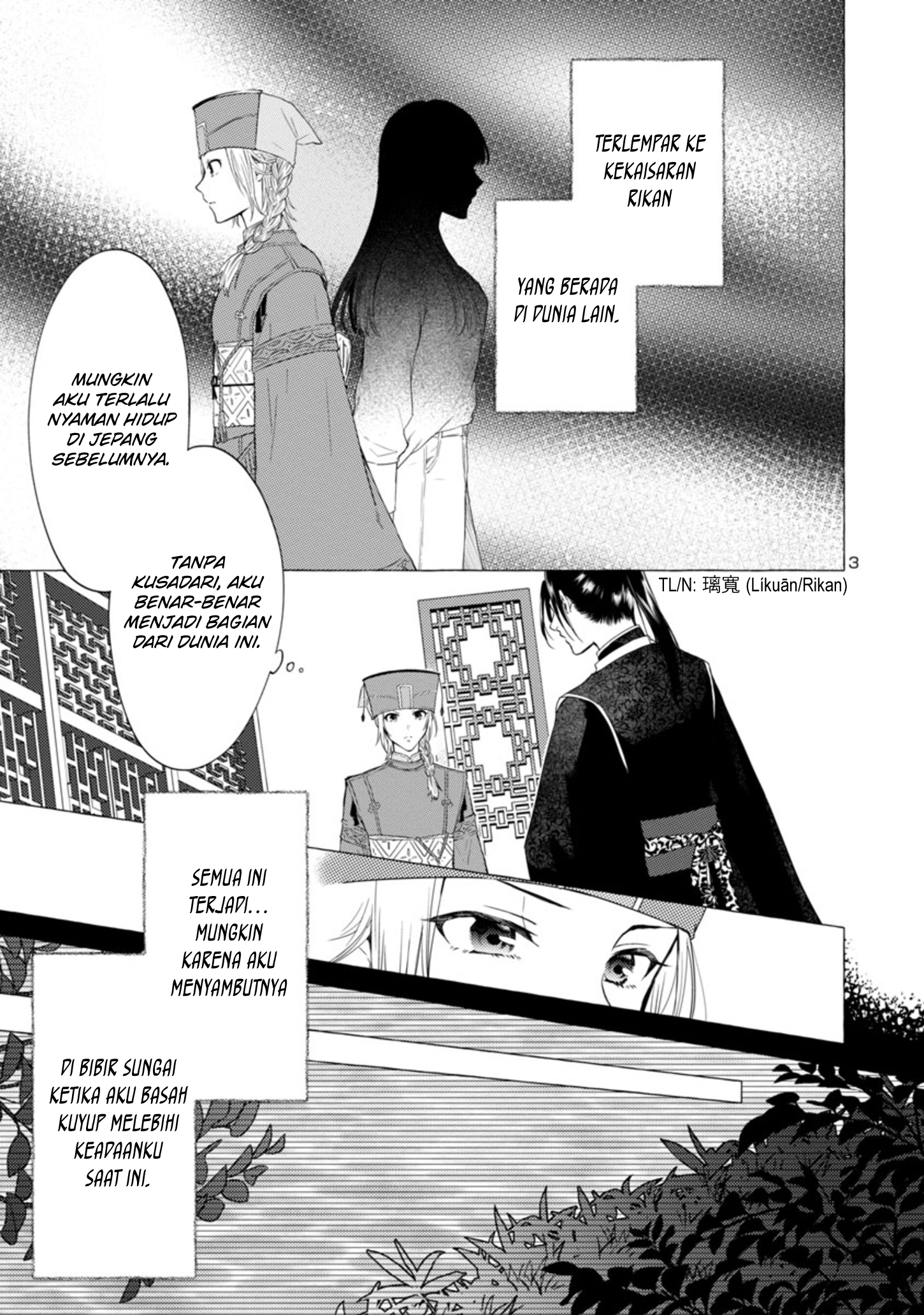 Rikan Koukoku Hikikomori Zuichou Hiden - Hibi Koukyuu no Nukedashi, Yuunou Kanri Yattemasu. Chapter 2 - halaman 3
