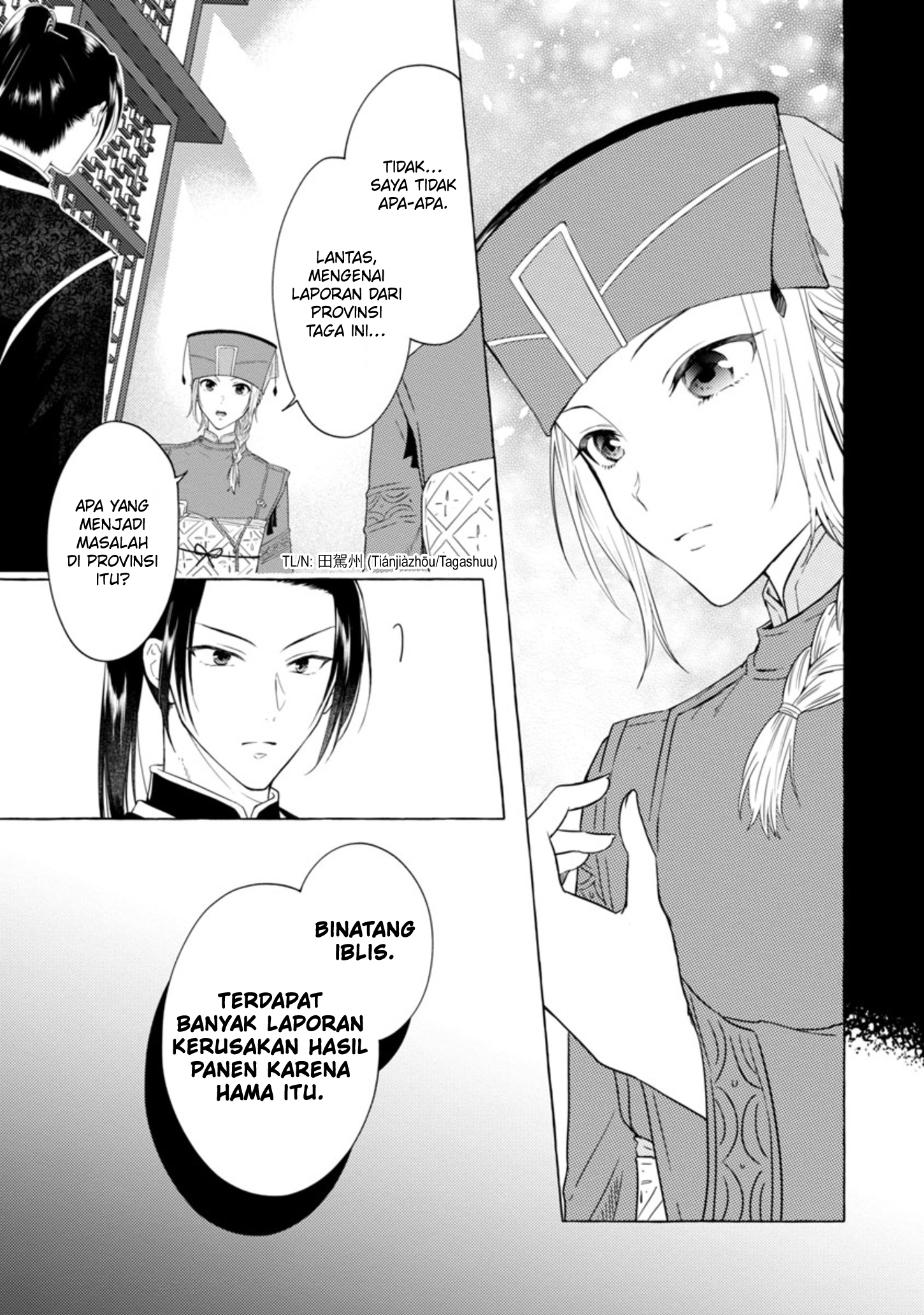 Rikan Koukoku Hikikomori Zuichou Hiden - Hibi Koukyuu no Nukedashi, Yuunou Kanri Yattemasu. Chapter 2 - halaman 5