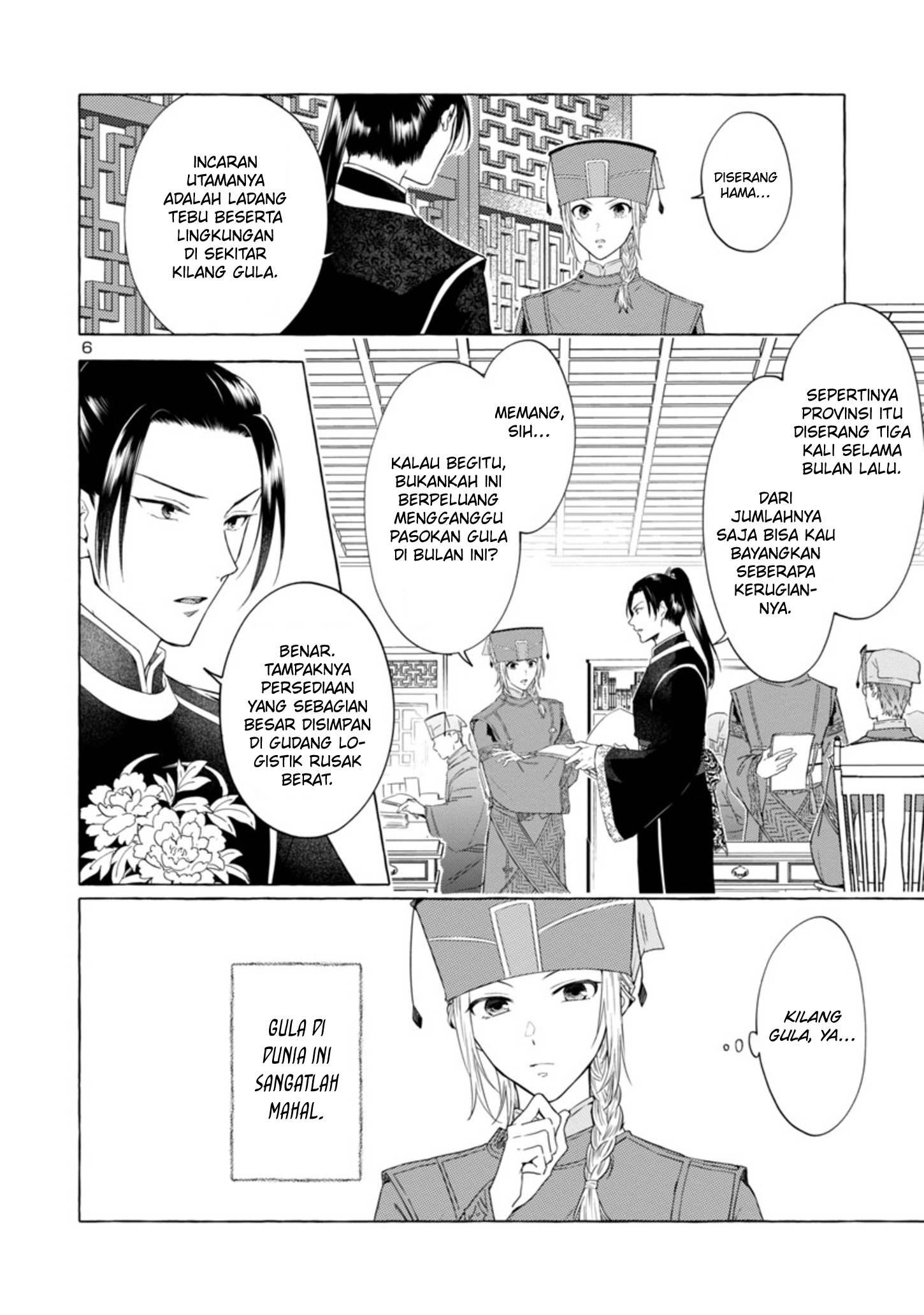 Rikan Koukoku Hikikomori Zuichou Hiden - Hibi Koukyuu no Nukedashi, Yuunou Kanri Yattemasu. Chapter 2 - halaman 6