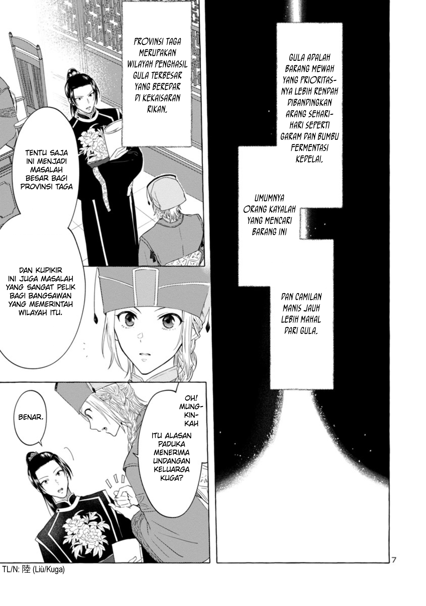 Rikan Koukoku Hikikomori Zuichou Hiden - Hibi Koukyuu no Nukedashi, Yuunou Kanri Yattemasu. Chapter 2 - halaman 7