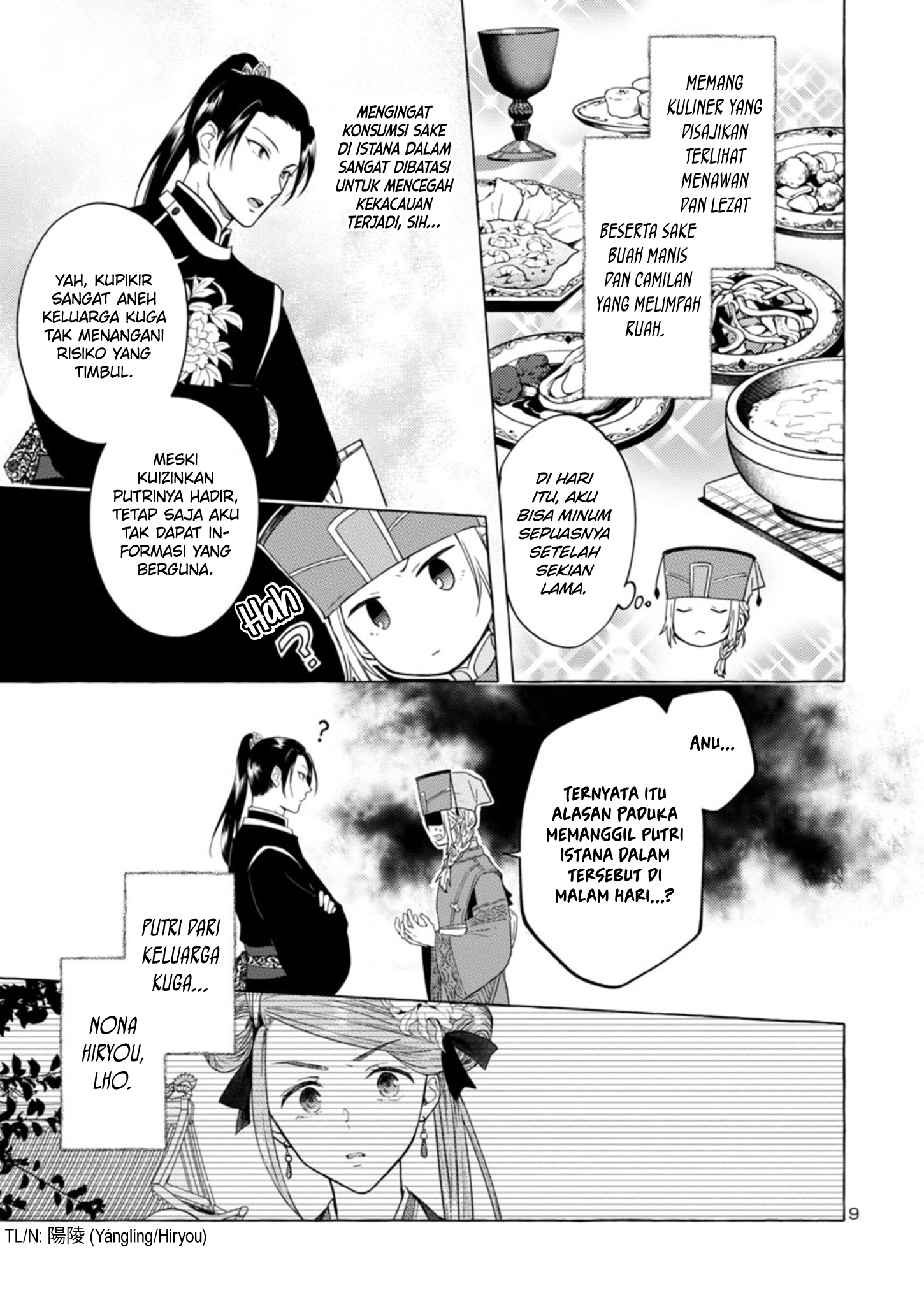 Rikan Koukoku Hikikomori Zuichou Hiden - Hibi Koukyuu no Nukedashi, Yuunou Kanri Yattemasu. Chapter 2 - halaman 9