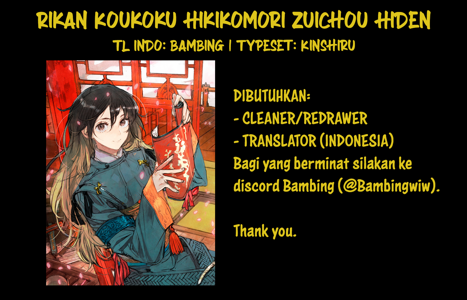 Rikan Koukoku Hikikomori Zuichou Hiden - Hibi Koukyuu no Nukedashi, Yuunou Kanri Yattemasu. Chapter 3 - halaman 1