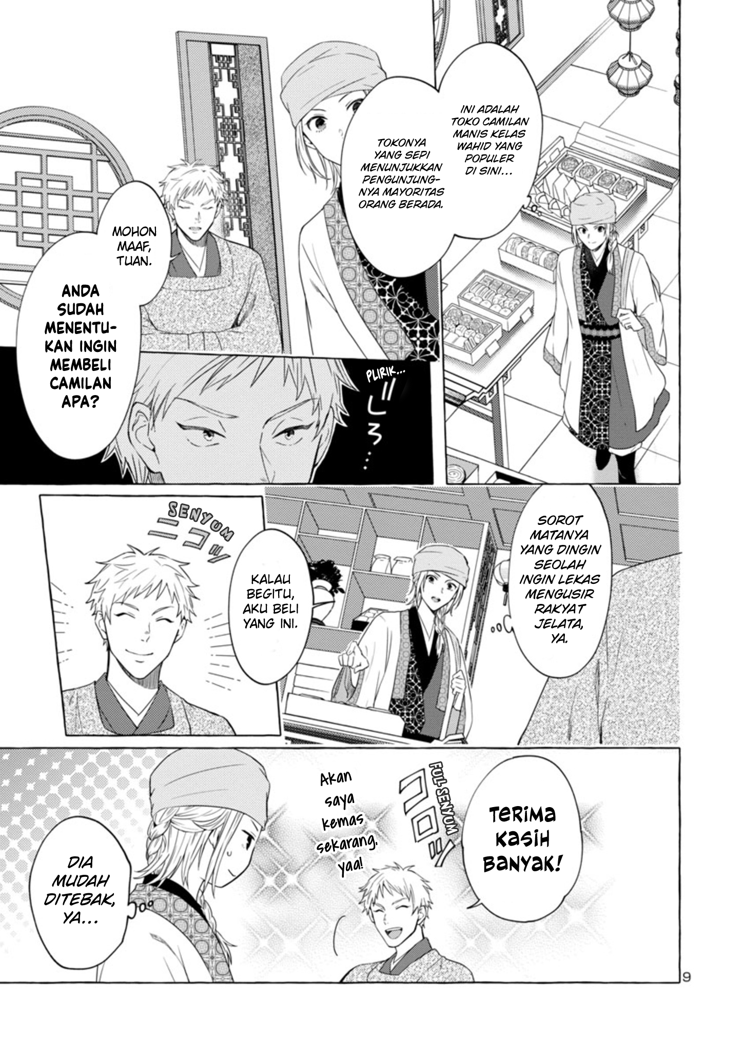 Rikan Koukoku Hikikomori Zuichou Hiden - Hibi Koukyuu no Nukedashi, Yuunou Kanri Yattemasu. Chapter 3 - halaman 10