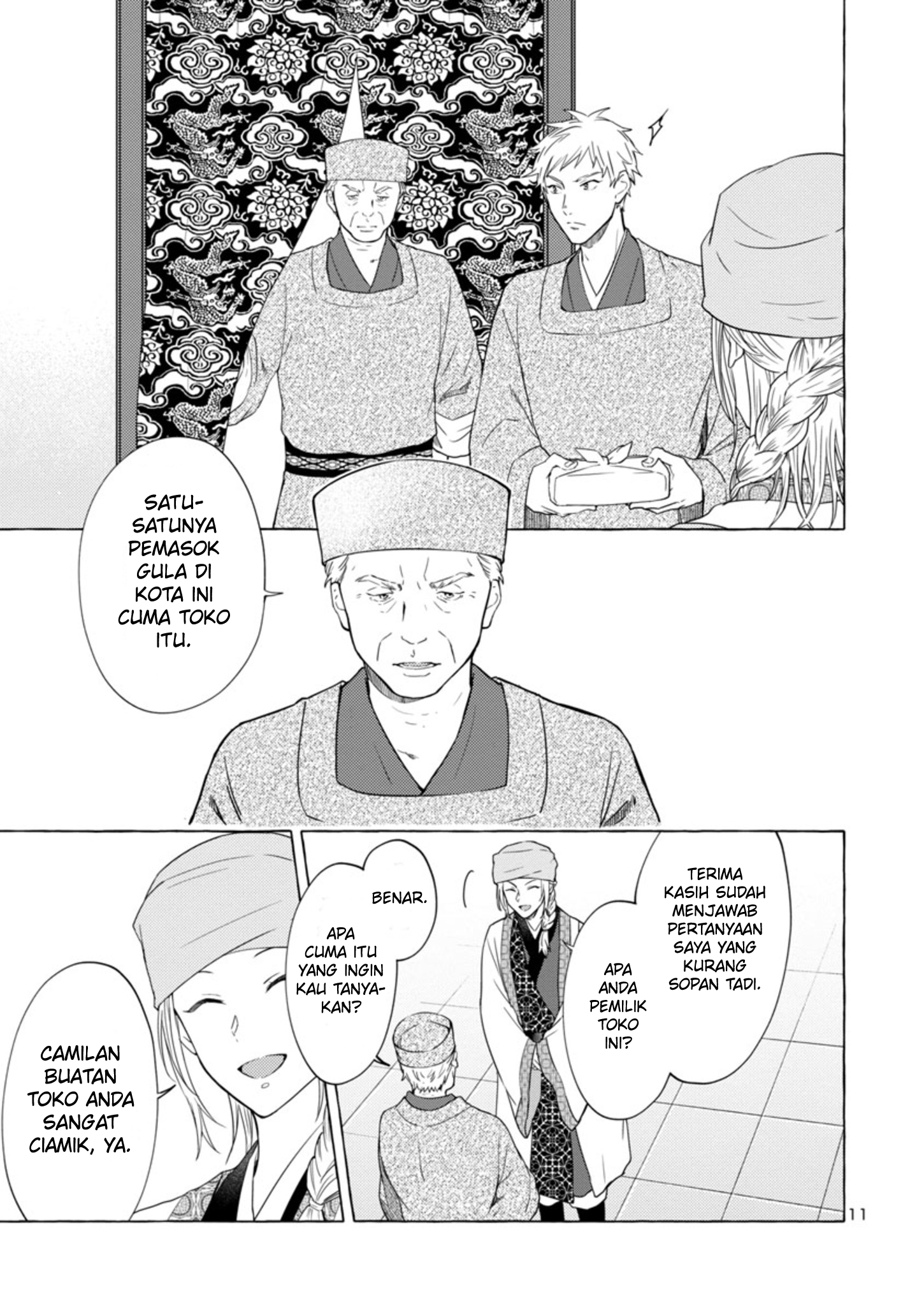 Rikan Koukoku Hikikomori Zuichou Hiden - Hibi Koukyuu no Nukedashi, Yuunou Kanri Yattemasu. Chapter 3 - halaman 12