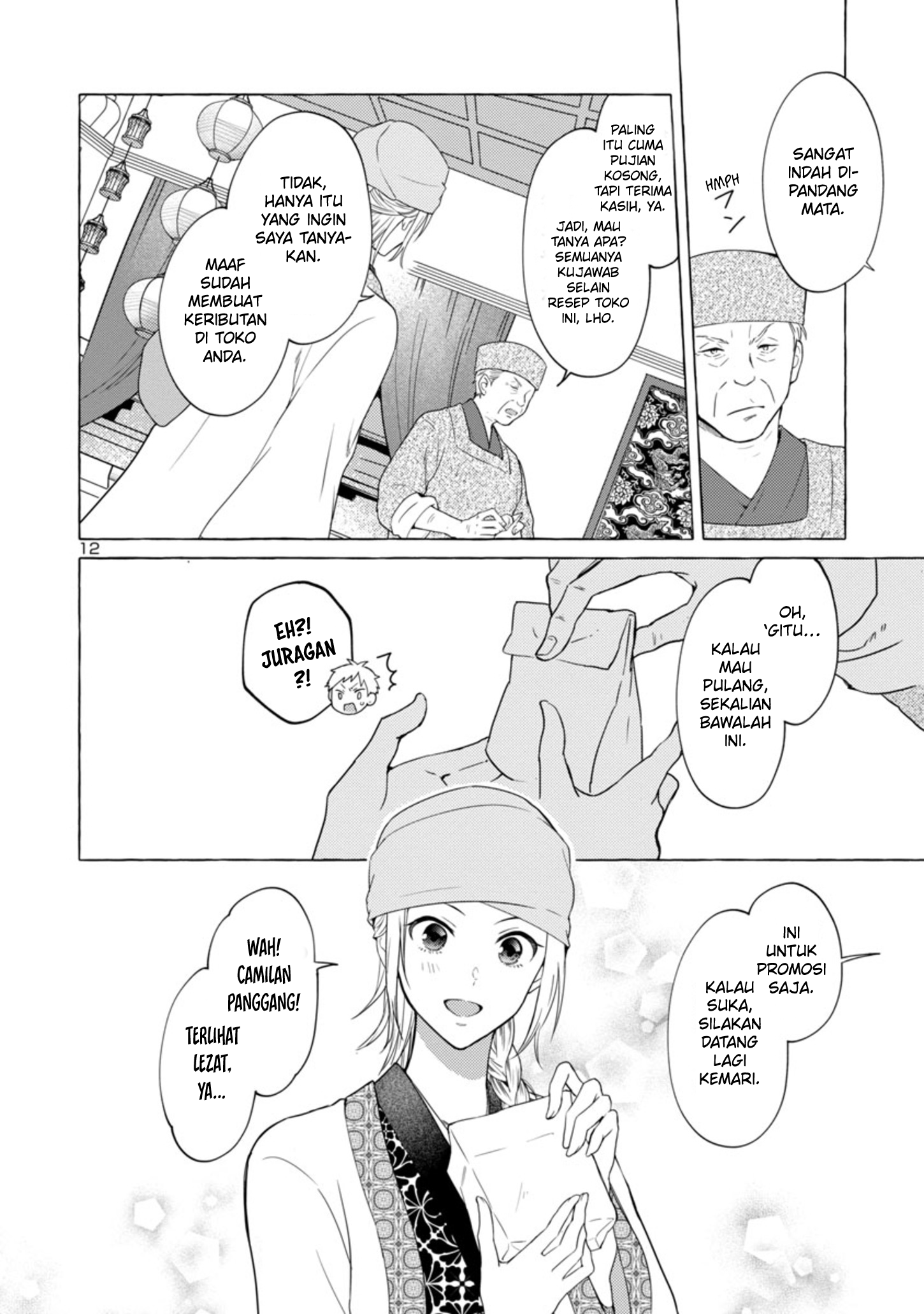 Rikan Koukoku Hikikomori Zuichou Hiden - Hibi Koukyuu no Nukedashi, Yuunou Kanri Yattemasu. Chapter 3 - halaman 13