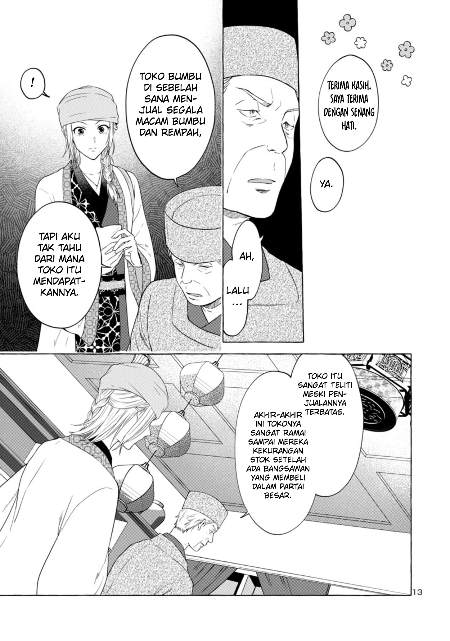 Rikan Koukoku Hikikomori Zuichou Hiden - Hibi Koukyuu no Nukedashi, Yuunou Kanri Yattemasu. Chapter 3 - halaman 14