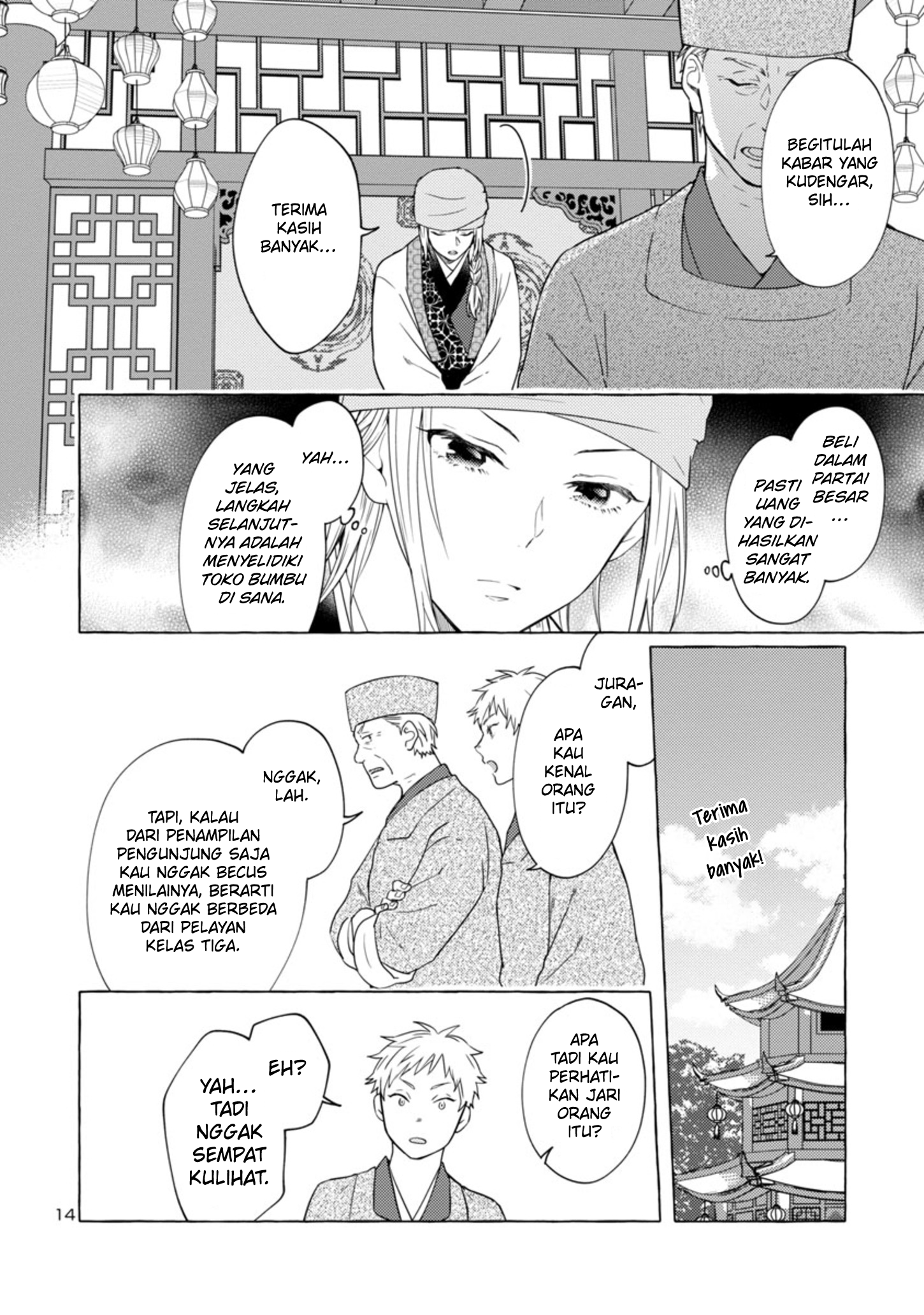 Rikan Koukoku Hikikomori Zuichou Hiden - Hibi Koukyuu no Nukedashi, Yuunou Kanri Yattemasu. Chapter 3 - halaman 15