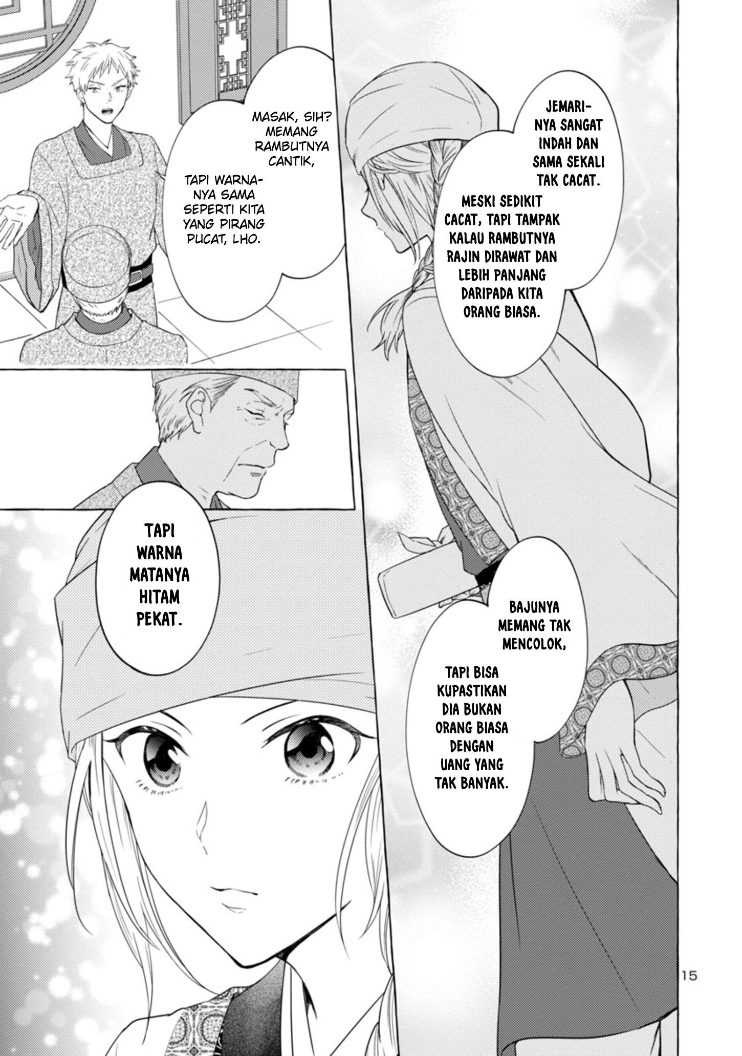 Rikan Koukoku Hikikomori Zuichou Hiden - Hibi Koukyuu no Nukedashi, Yuunou Kanri Yattemasu. Chapter 3 - halaman 16