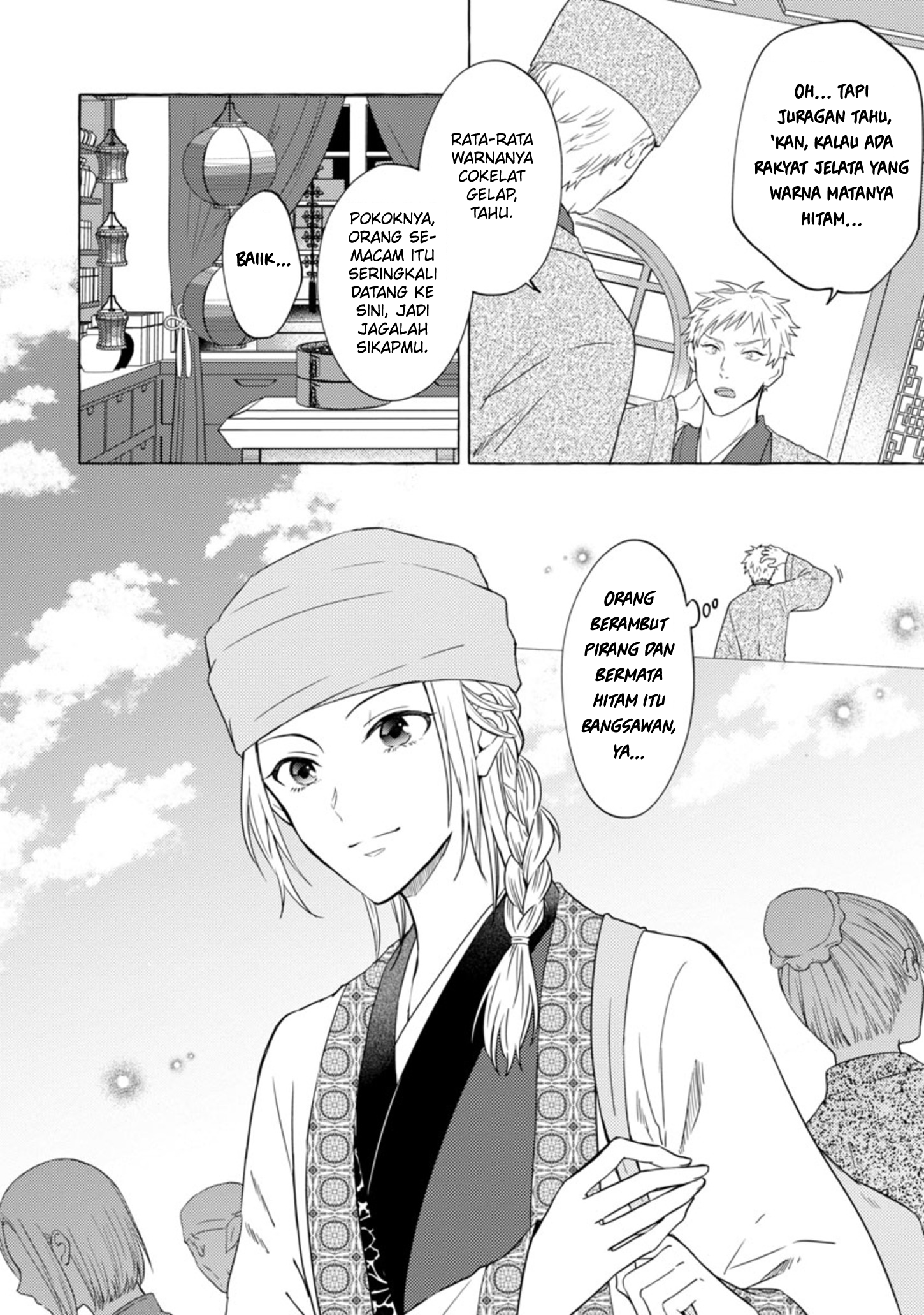Rikan Koukoku Hikikomori Zuichou Hiden - Hibi Koukyuu no Nukedashi, Yuunou Kanri Yattemasu. Chapter 3 - halaman 17